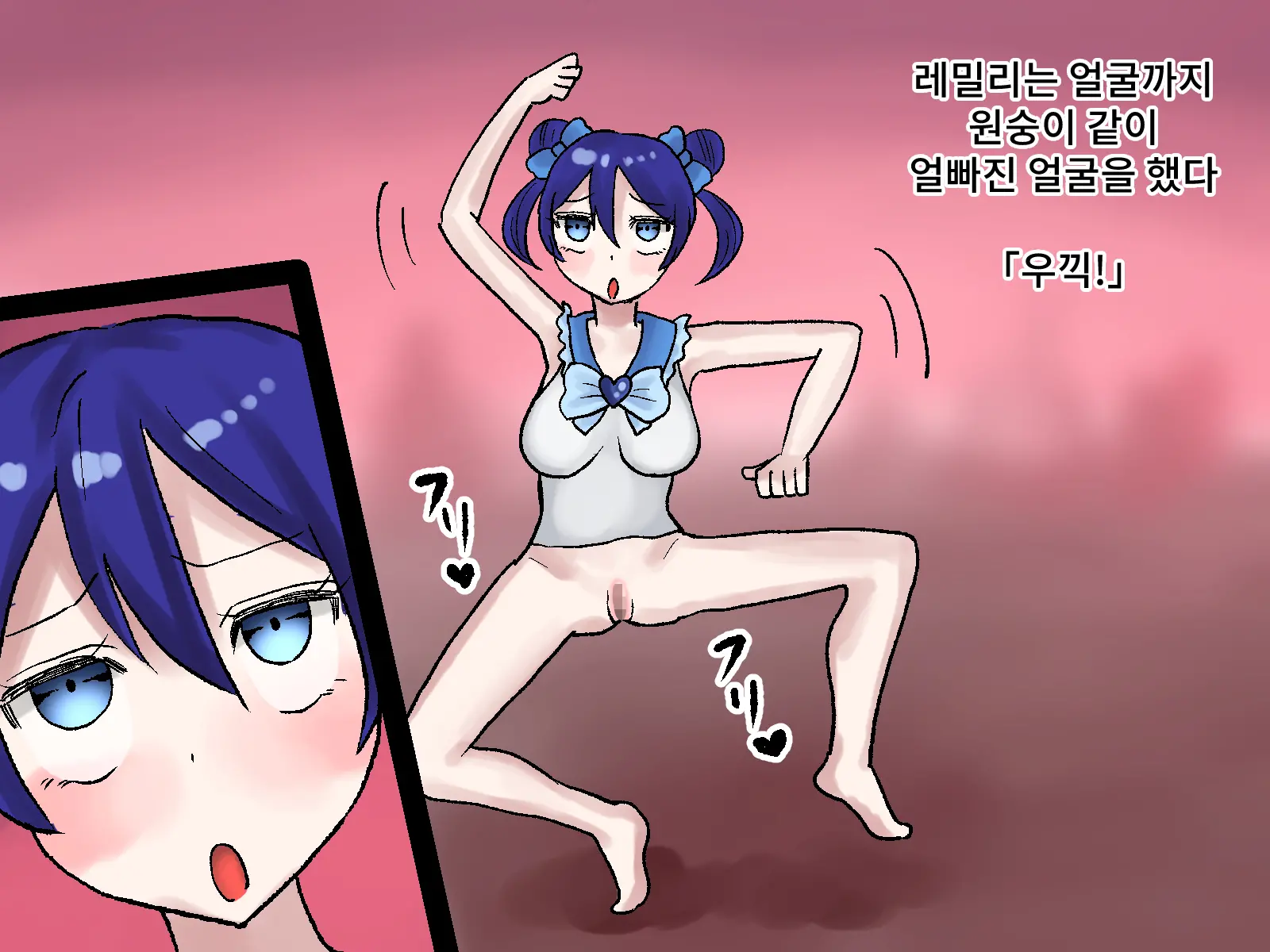 웹툰 이미지 16