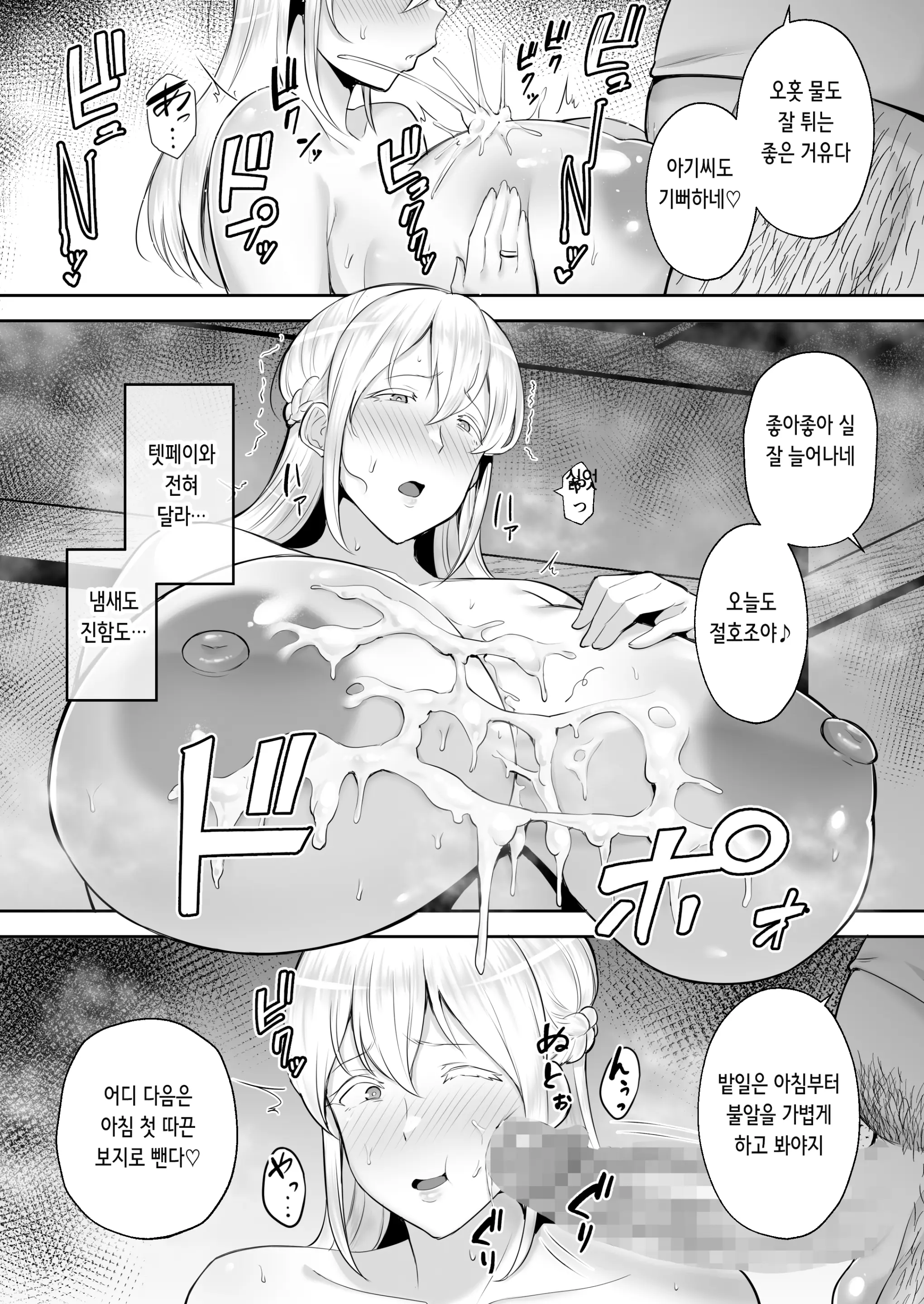 웹툰 이미지 23