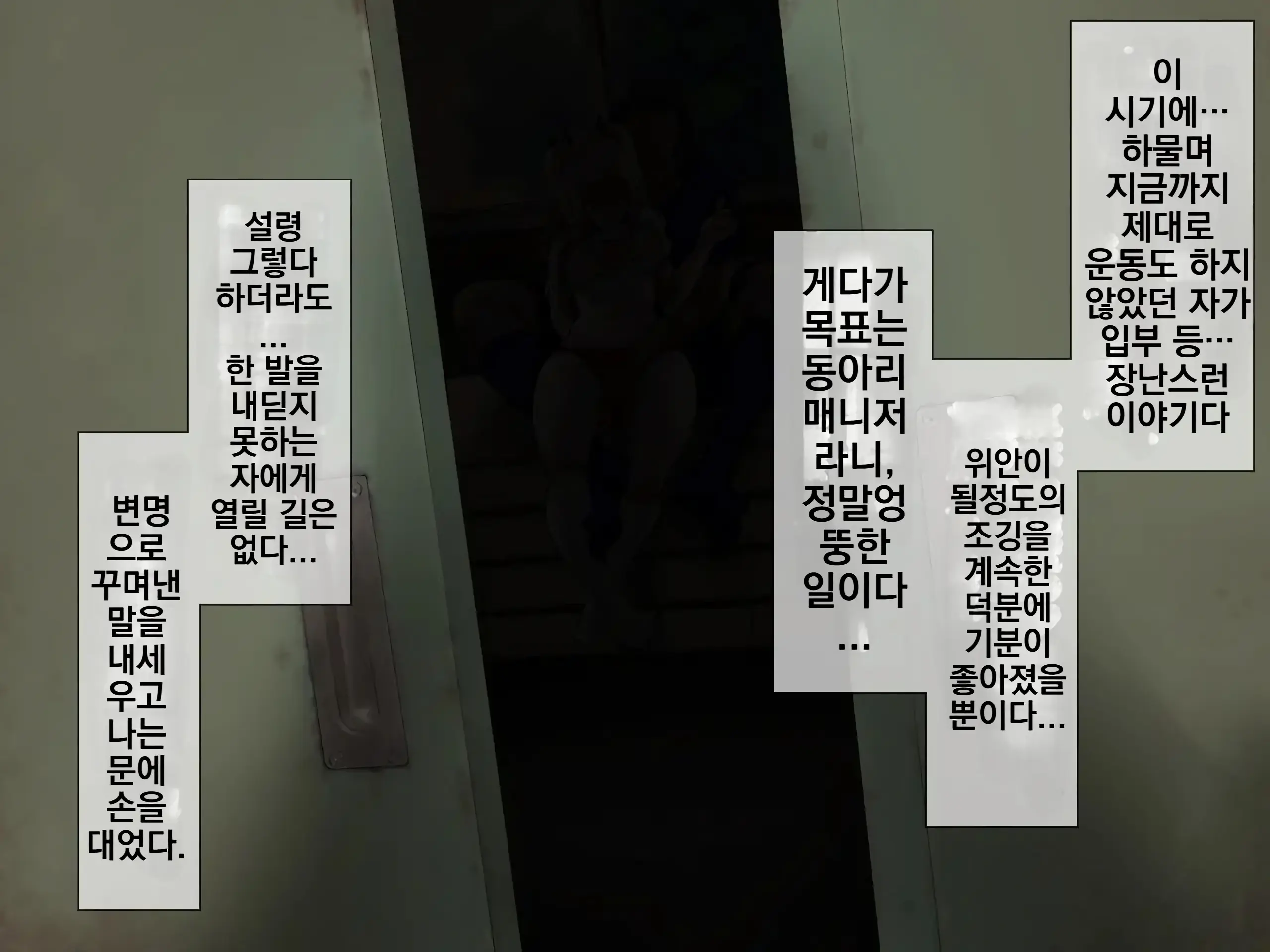 웹툰 이미지 159
