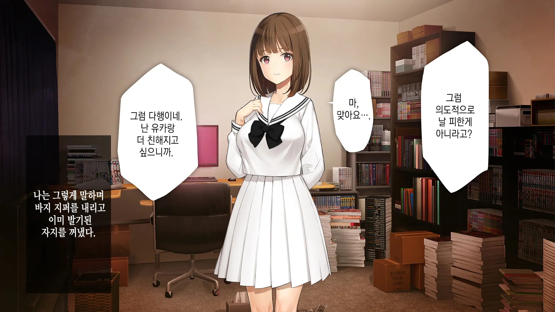 웹툰 이미지 77