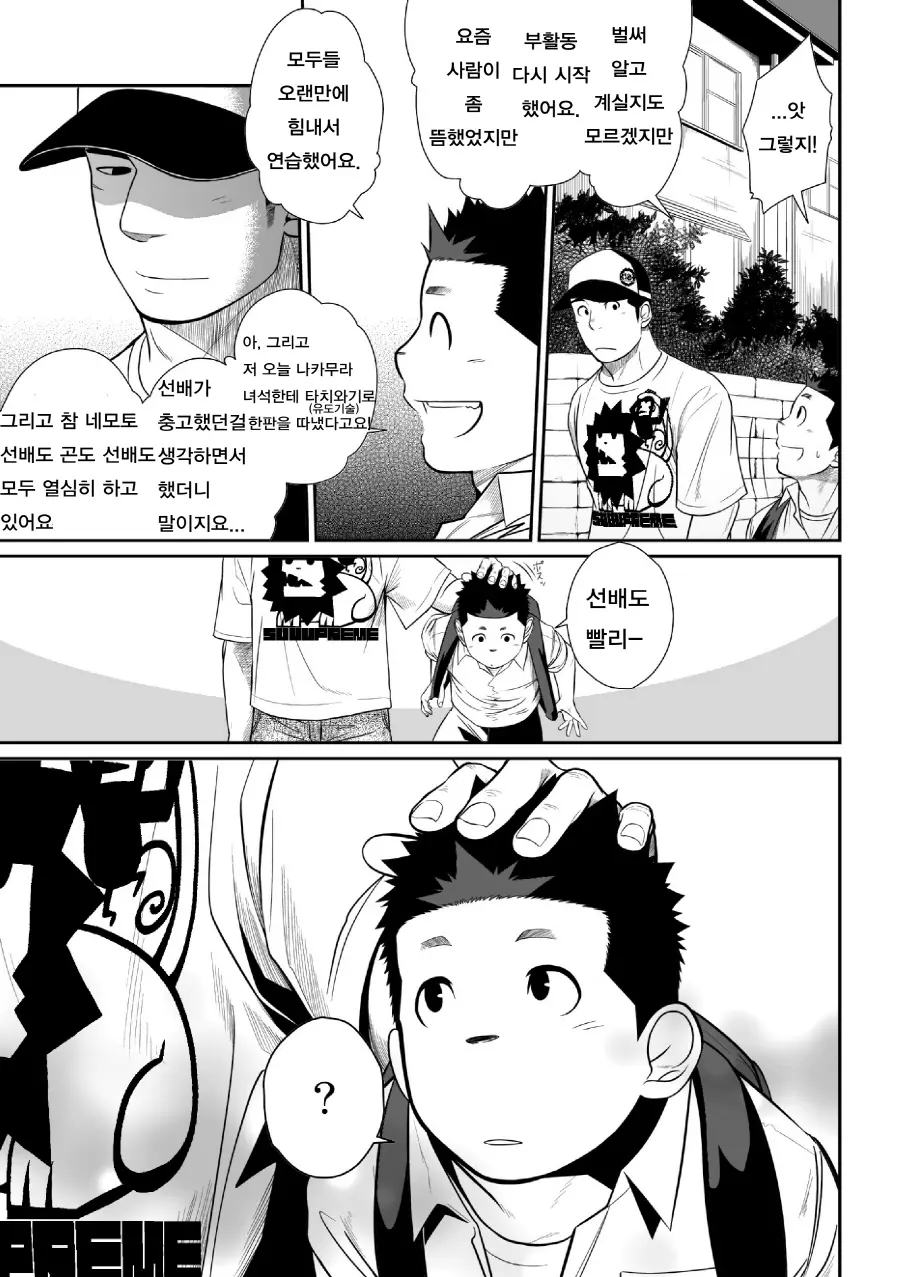 웹툰 이미지 35