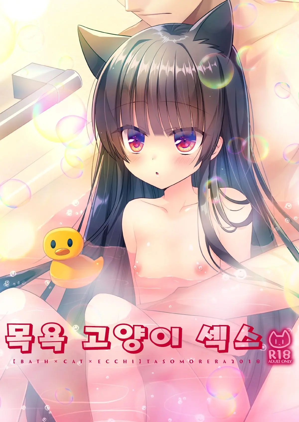 웹툰 이미지 0