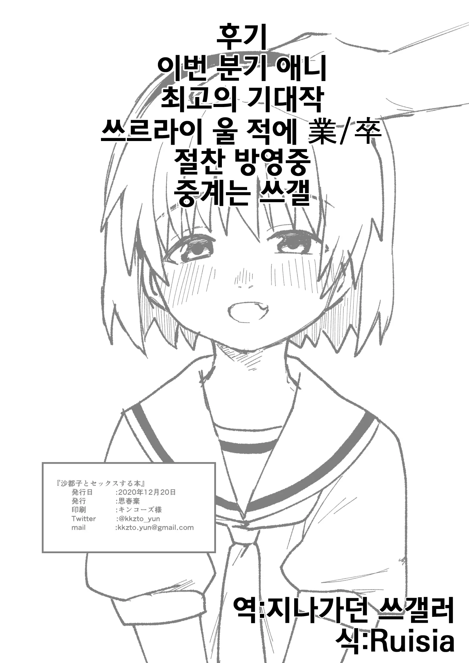 웹툰 이미지 11