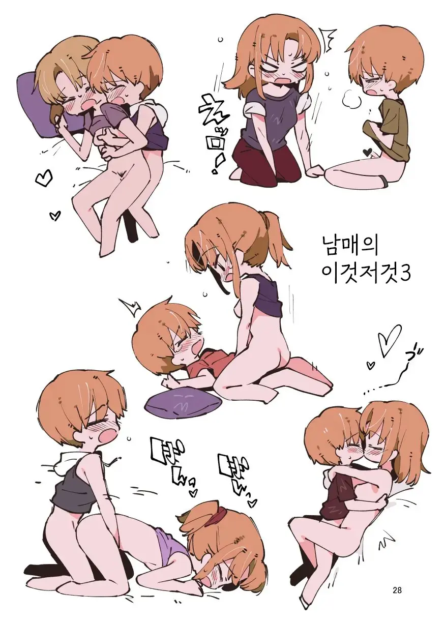 웹툰 이미지 27