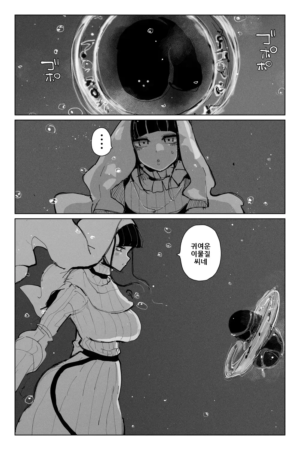 웹툰 이미지 5