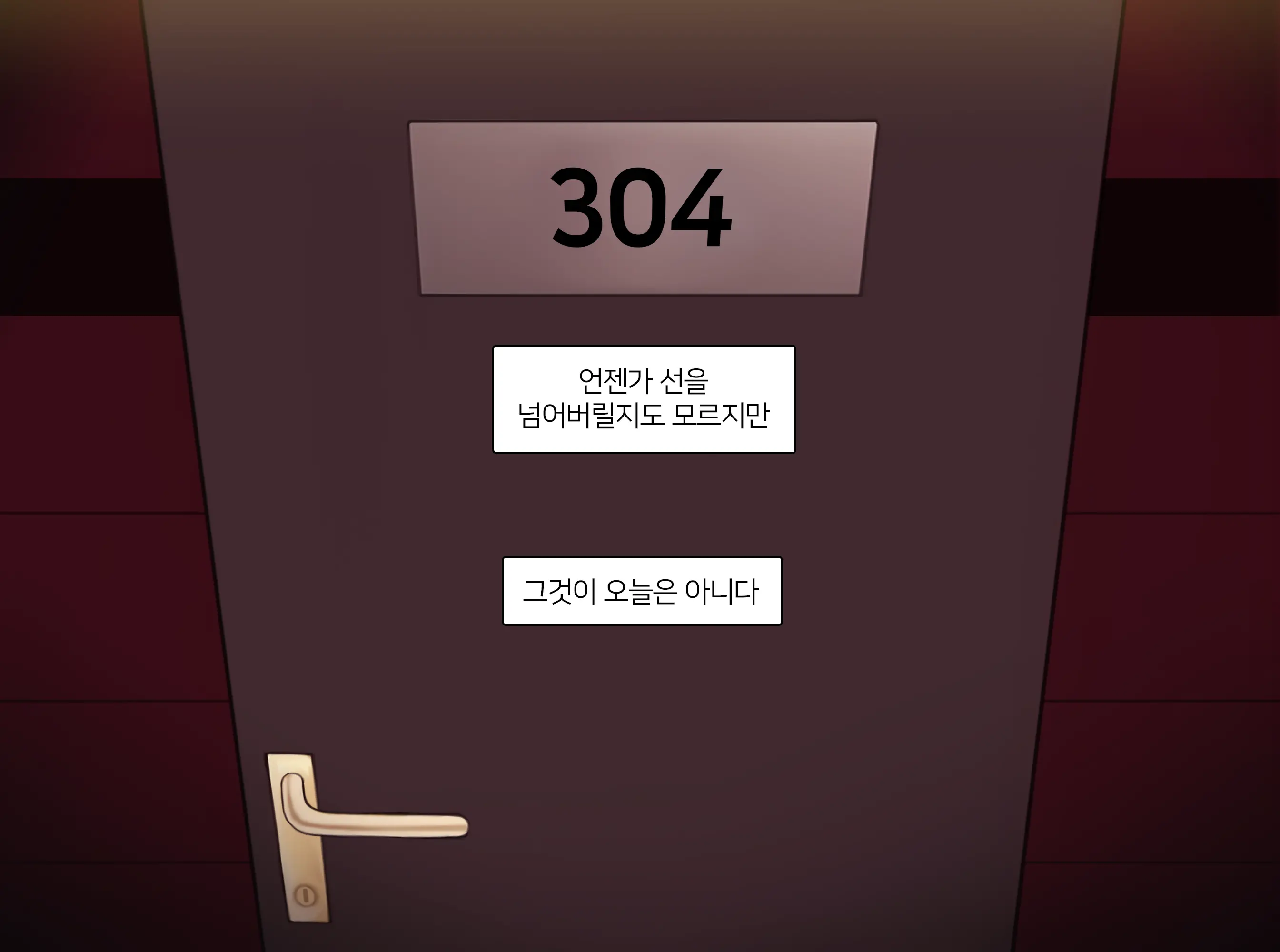 웹툰 이미지 100