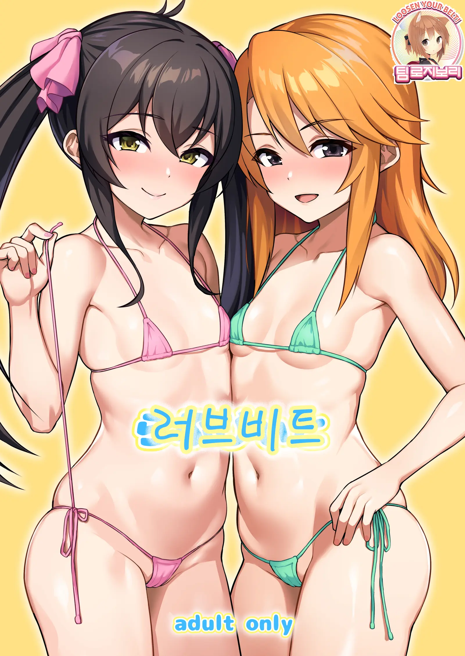 웹툰 이미지 0