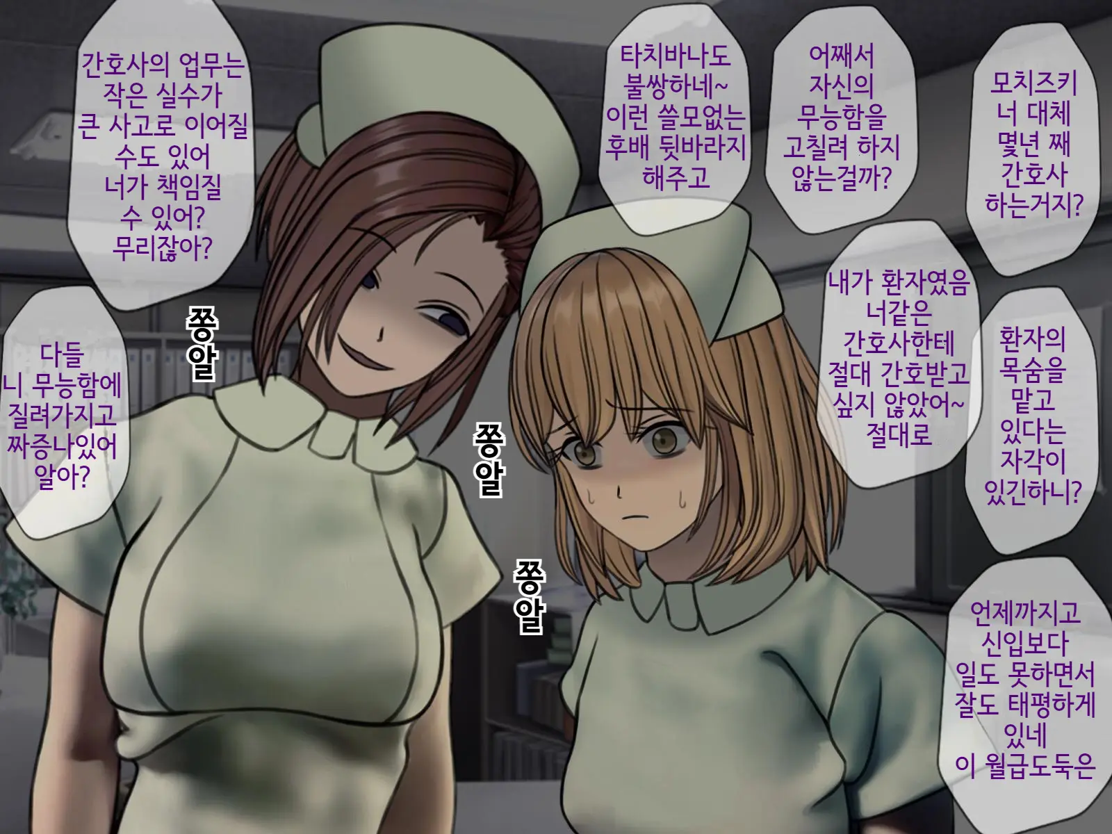웹툰 이미지 160
