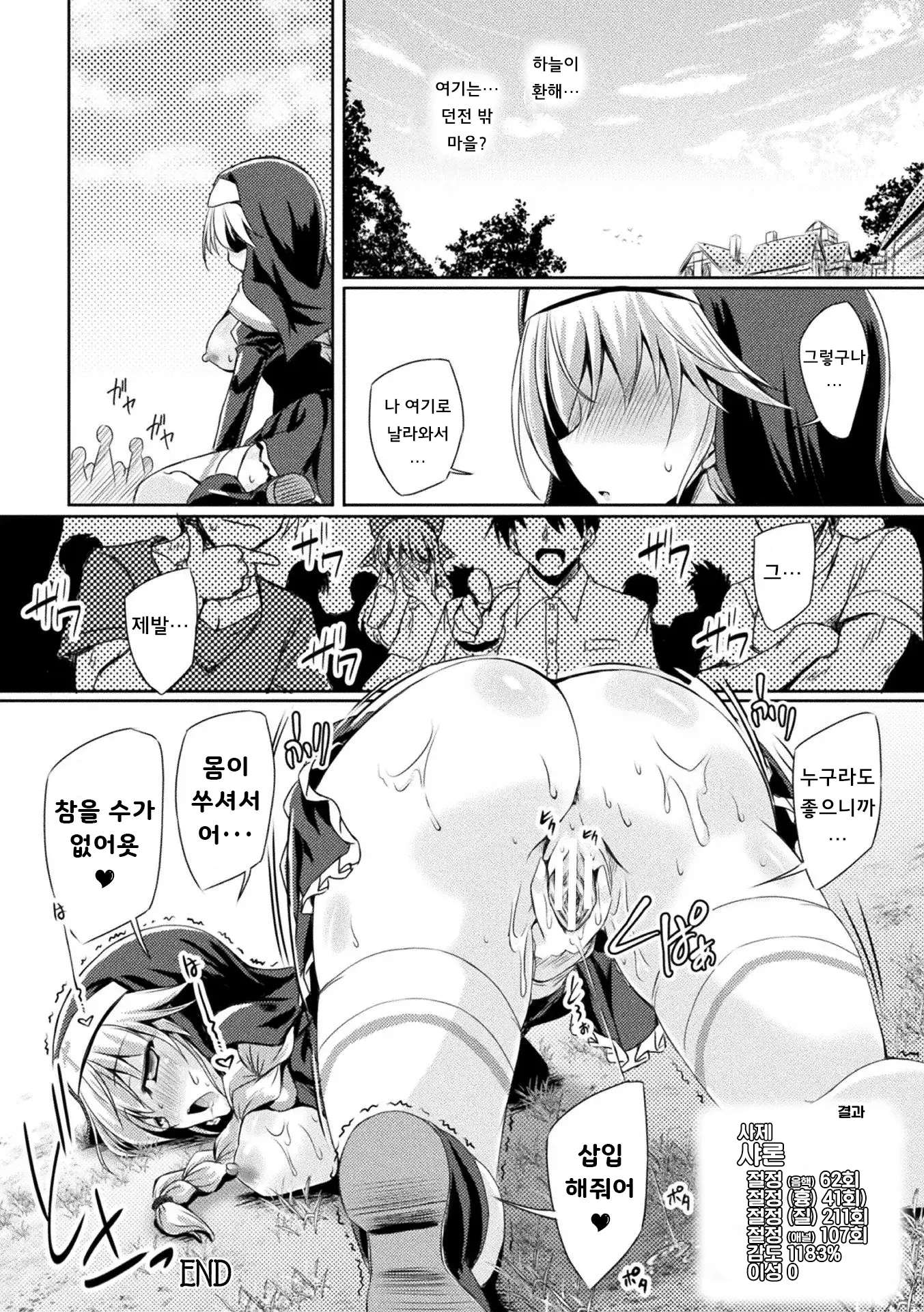 웹툰 이미지 39