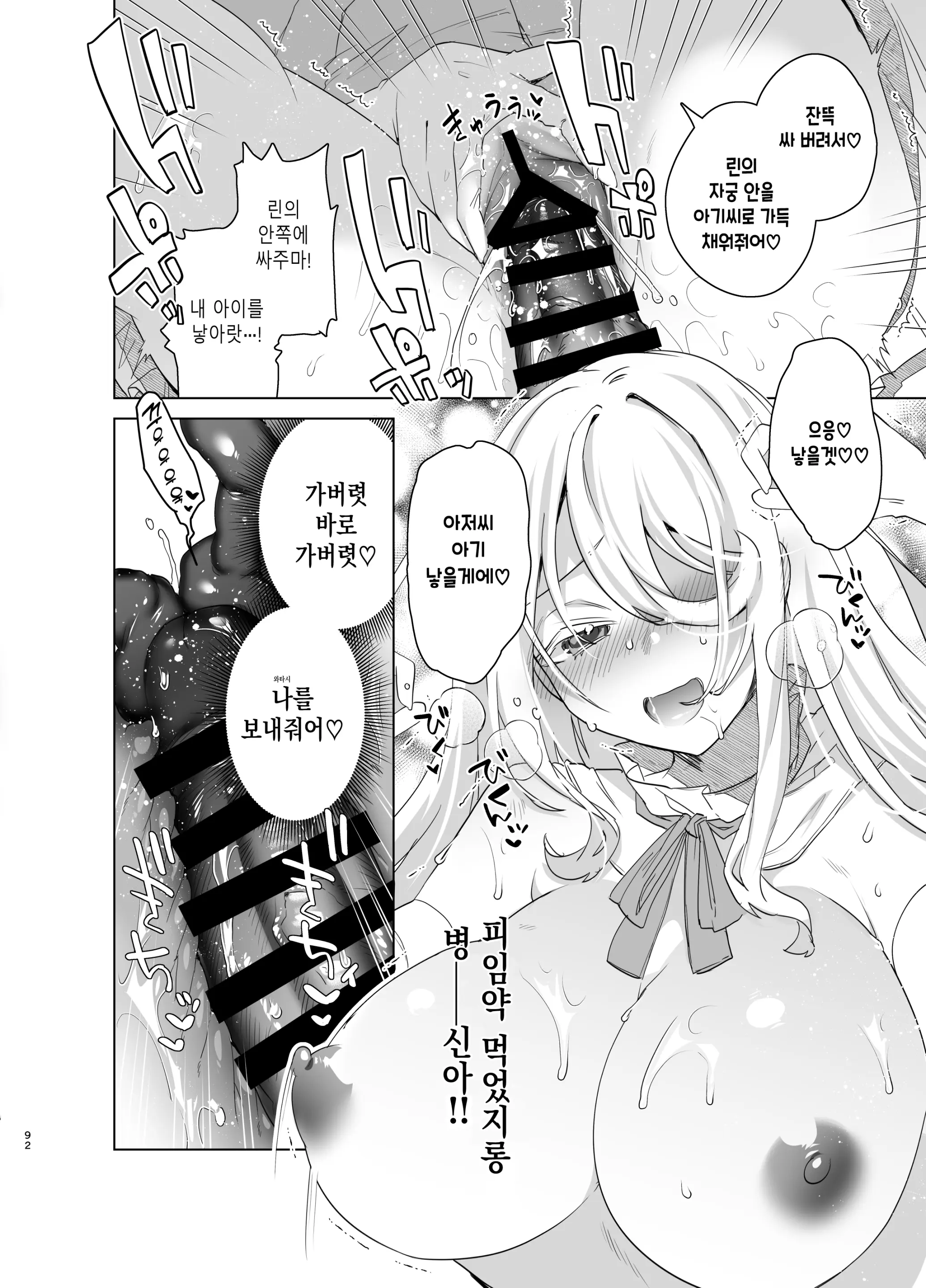 웹툰 이미지 91