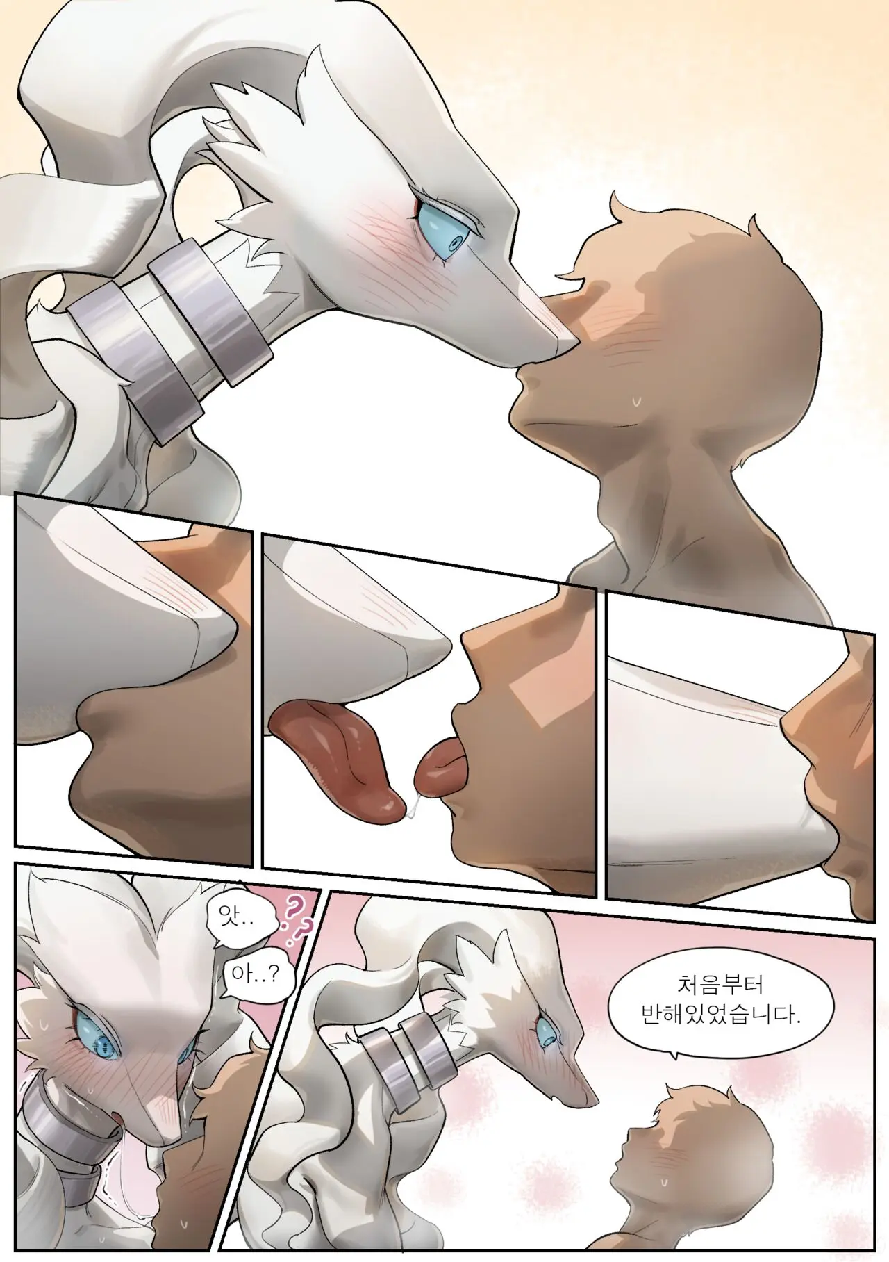 웹툰 이미지 8