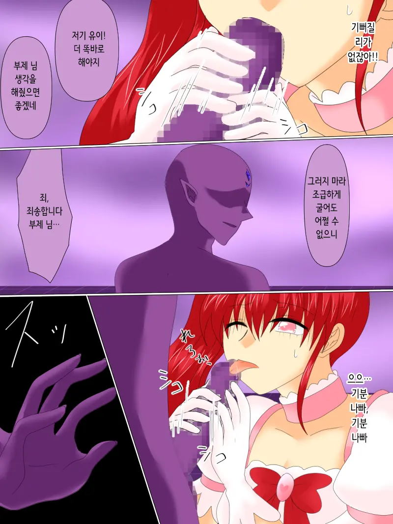 웹툰 이미지 47
