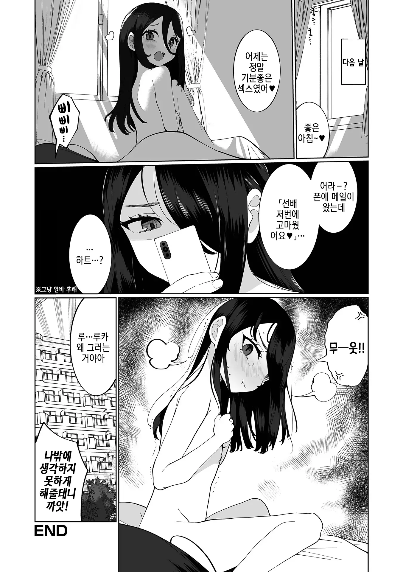 웹툰 이미지 51