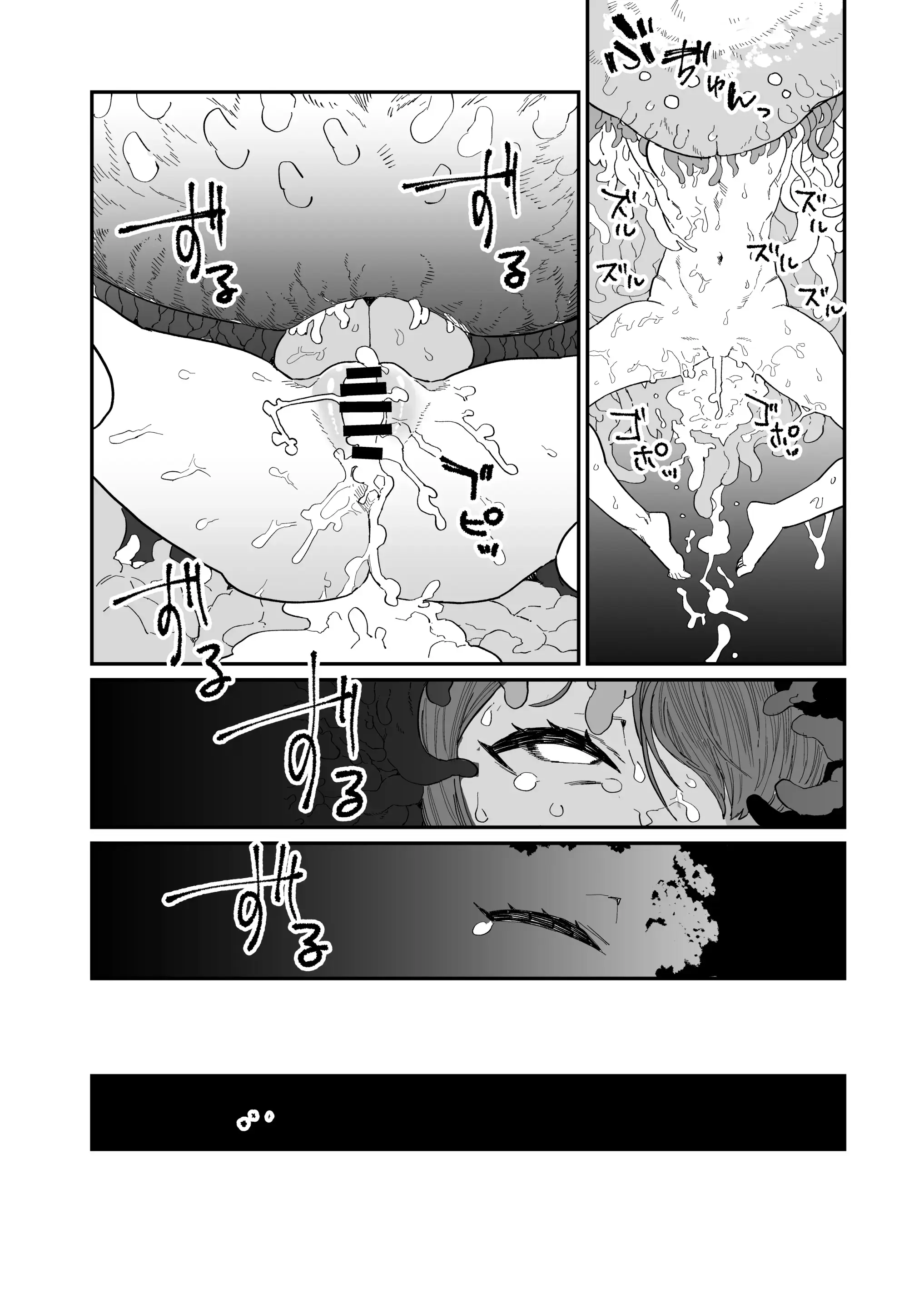 웹툰 이미지 54
