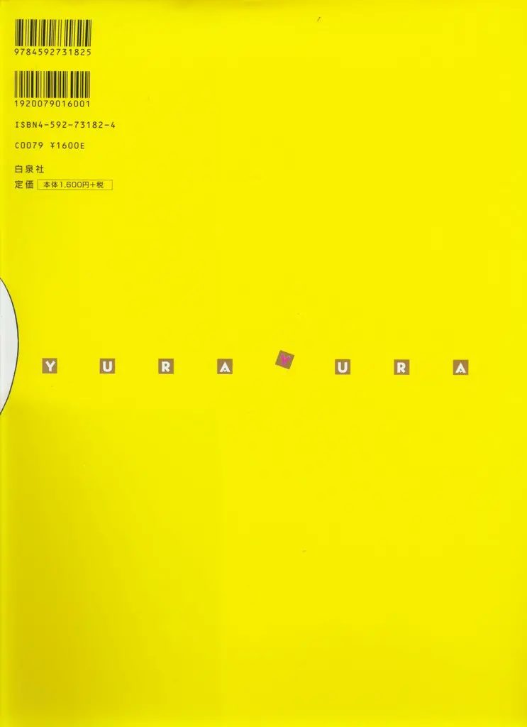 웹툰 이미지 68