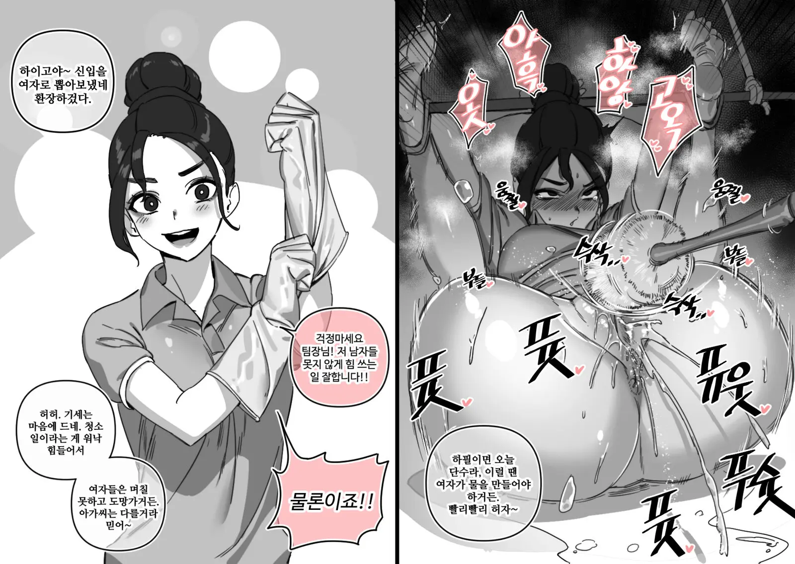 웹툰 이미지 5