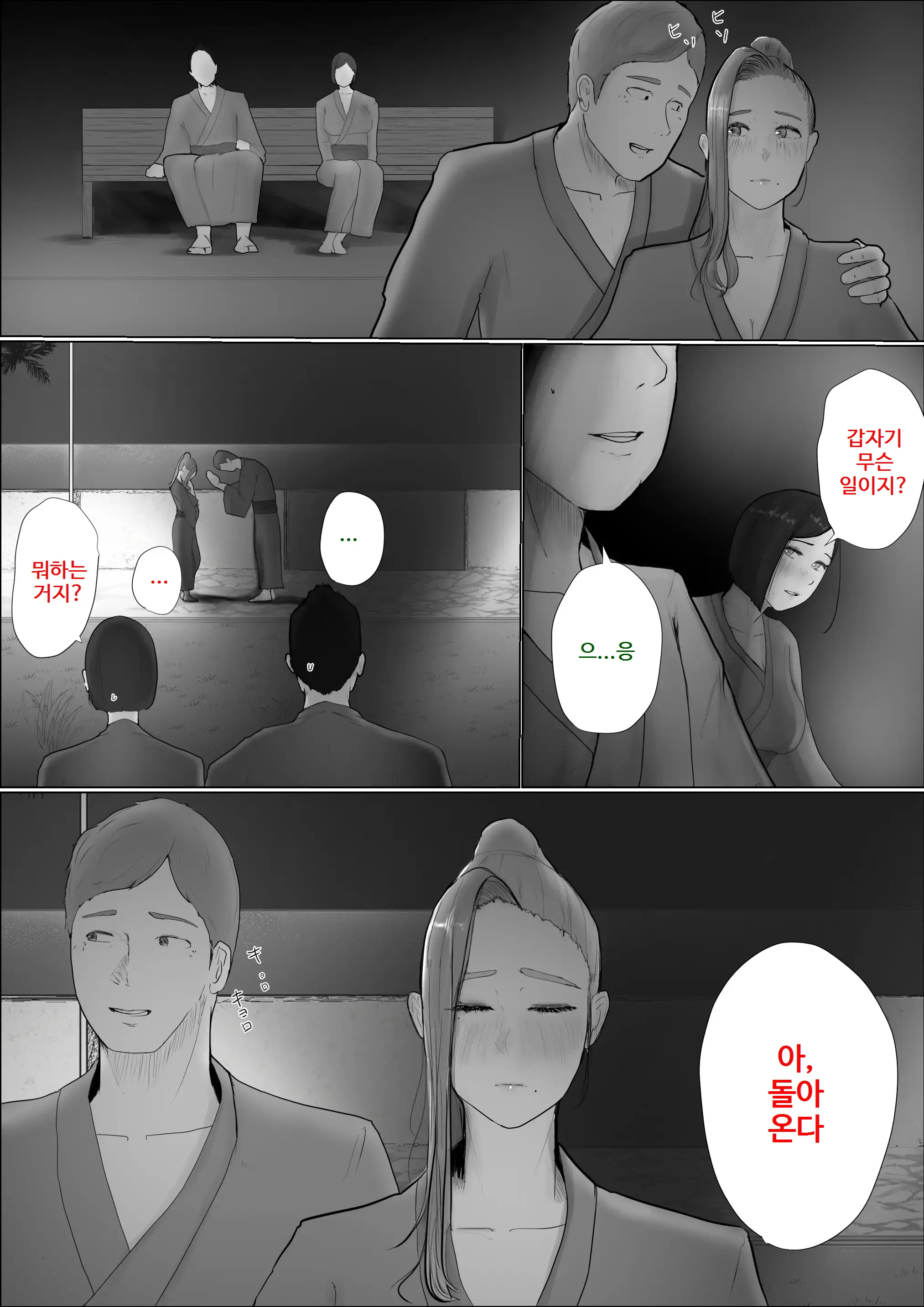 웹툰 이미지 11