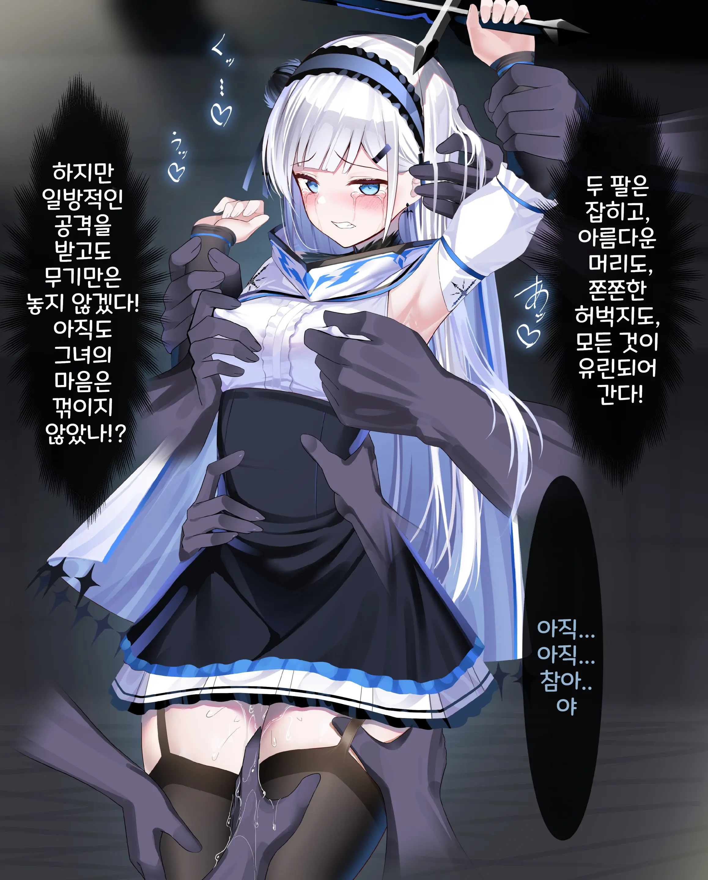 웹툰 이미지 175
