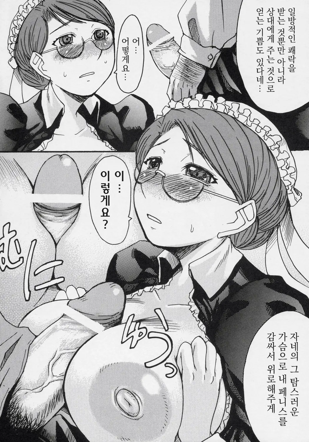 웹툰 이미지 20