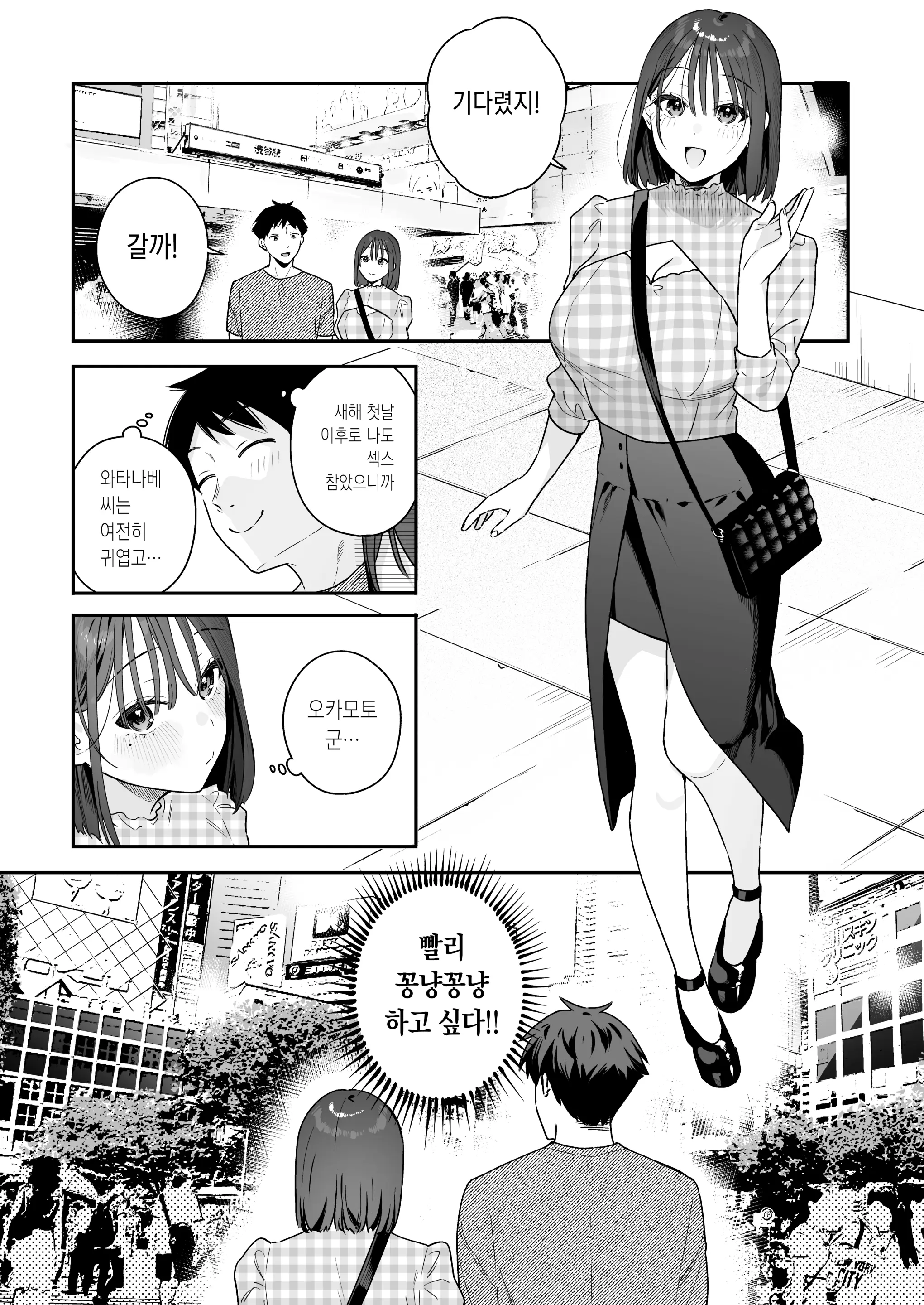 웹툰 이미지 38