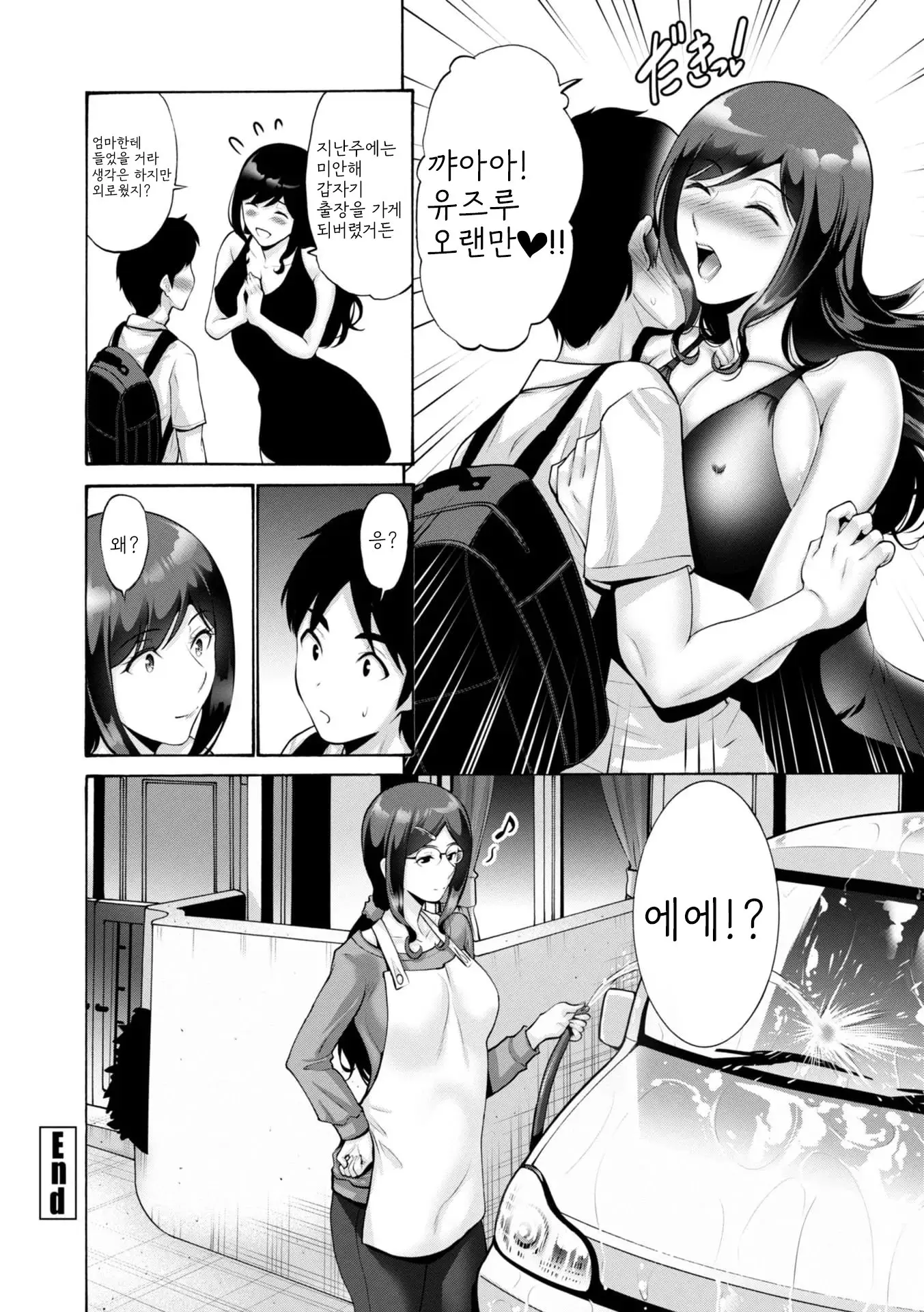 웹툰 이미지 187