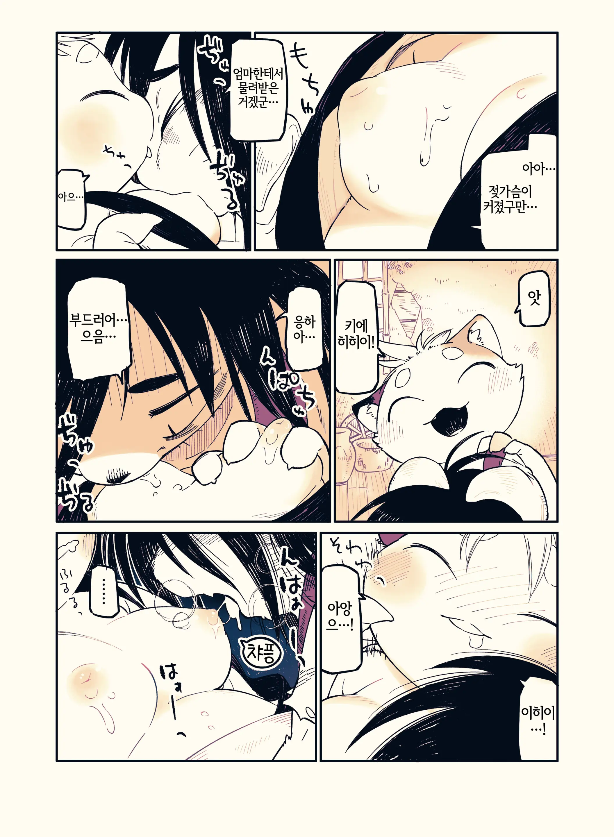 웹툰 이미지 29