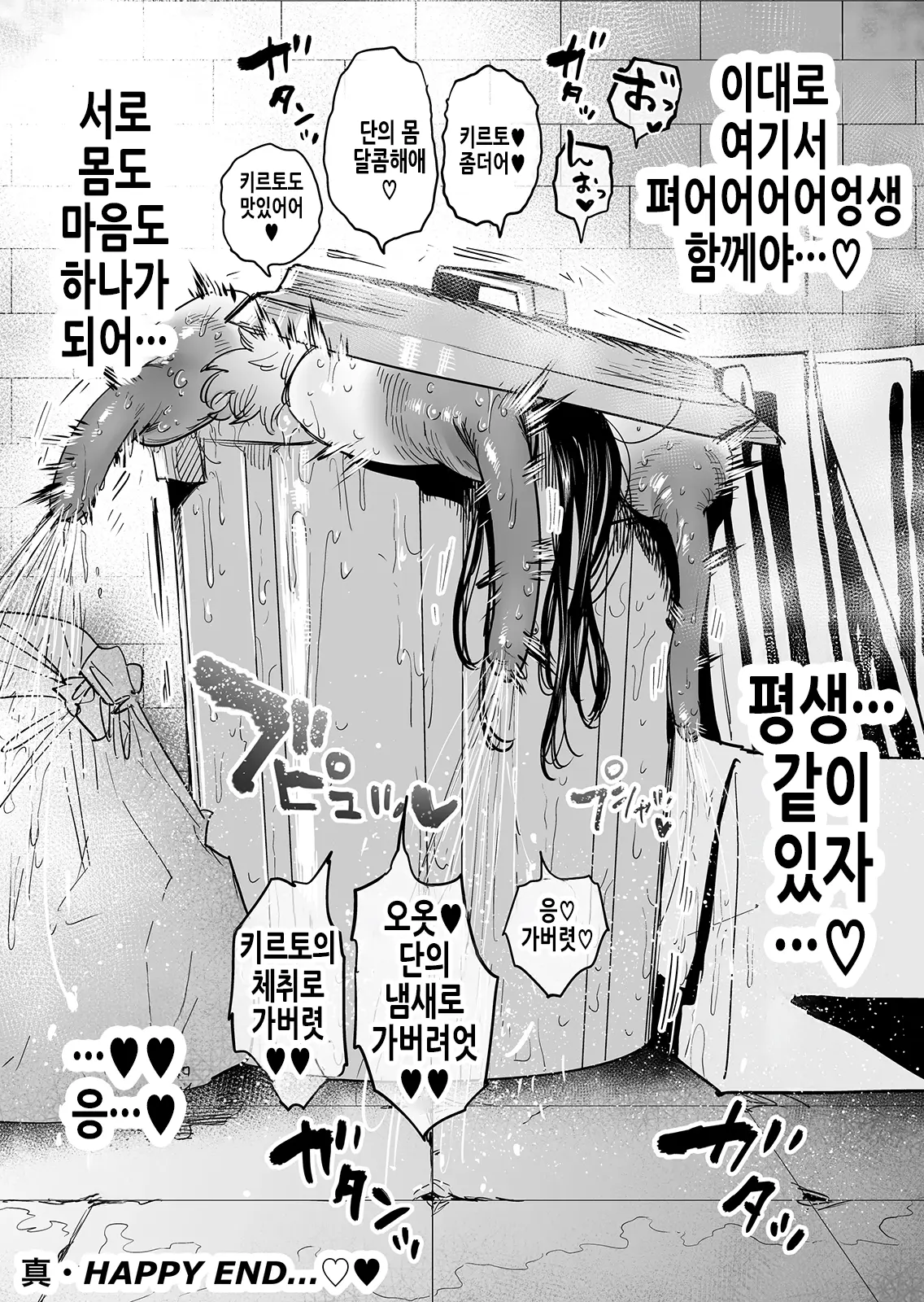 웹툰 이미지 98