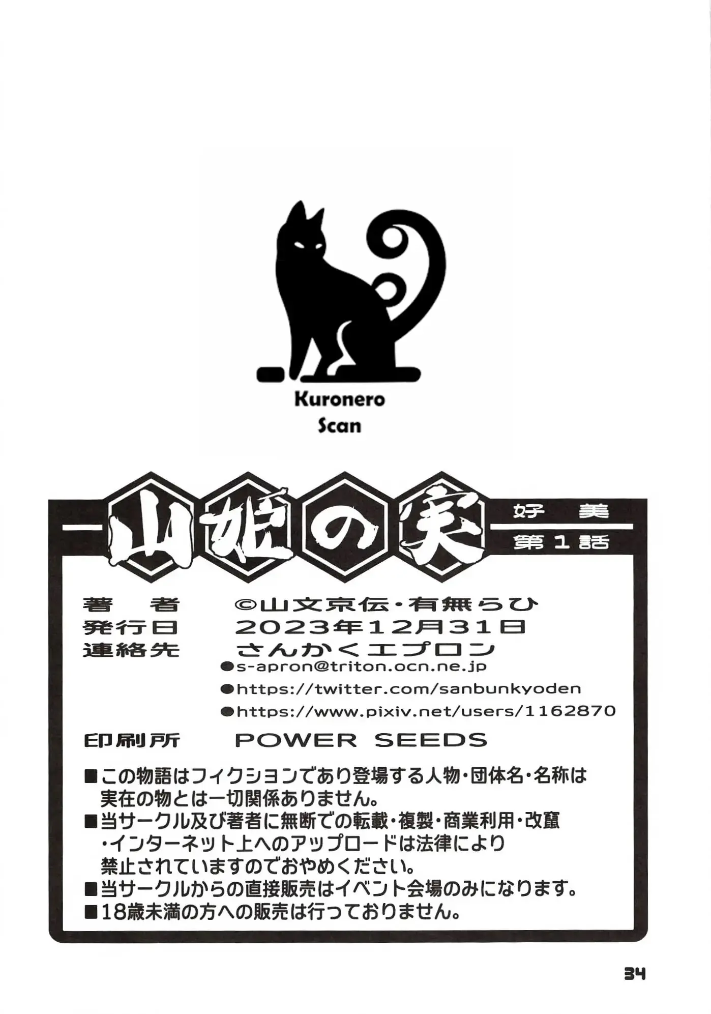 웹툰 이미지 32