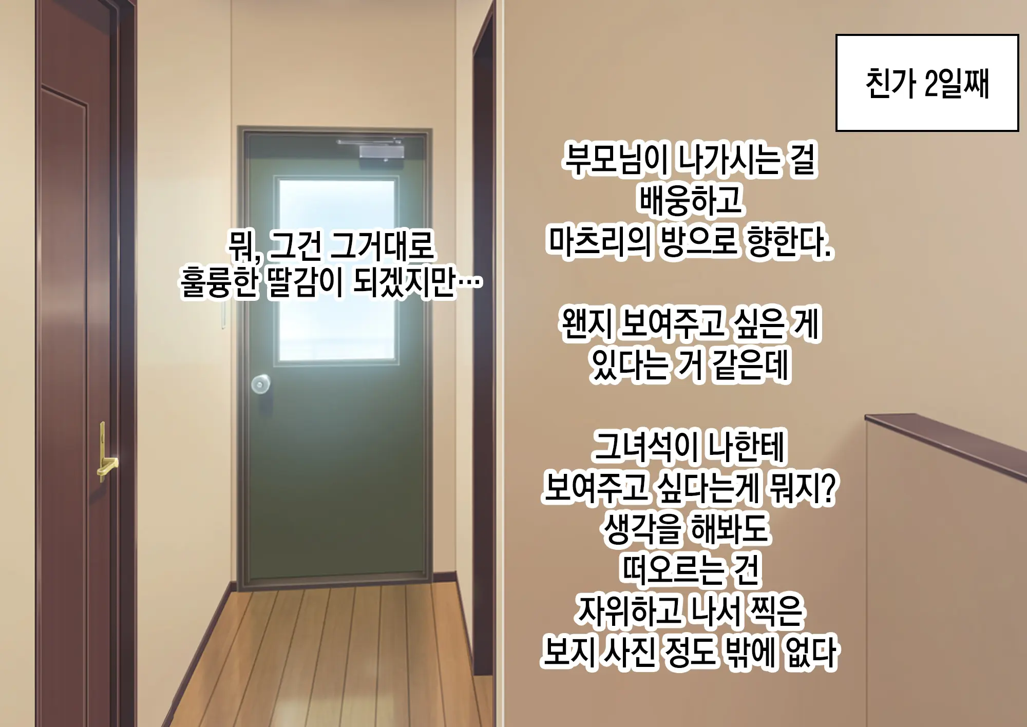 웹툰 이미지 32