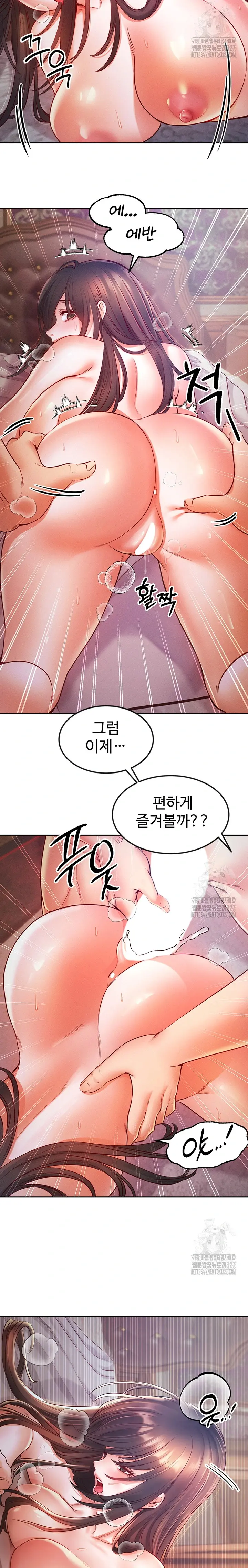웹툰 이미지 249