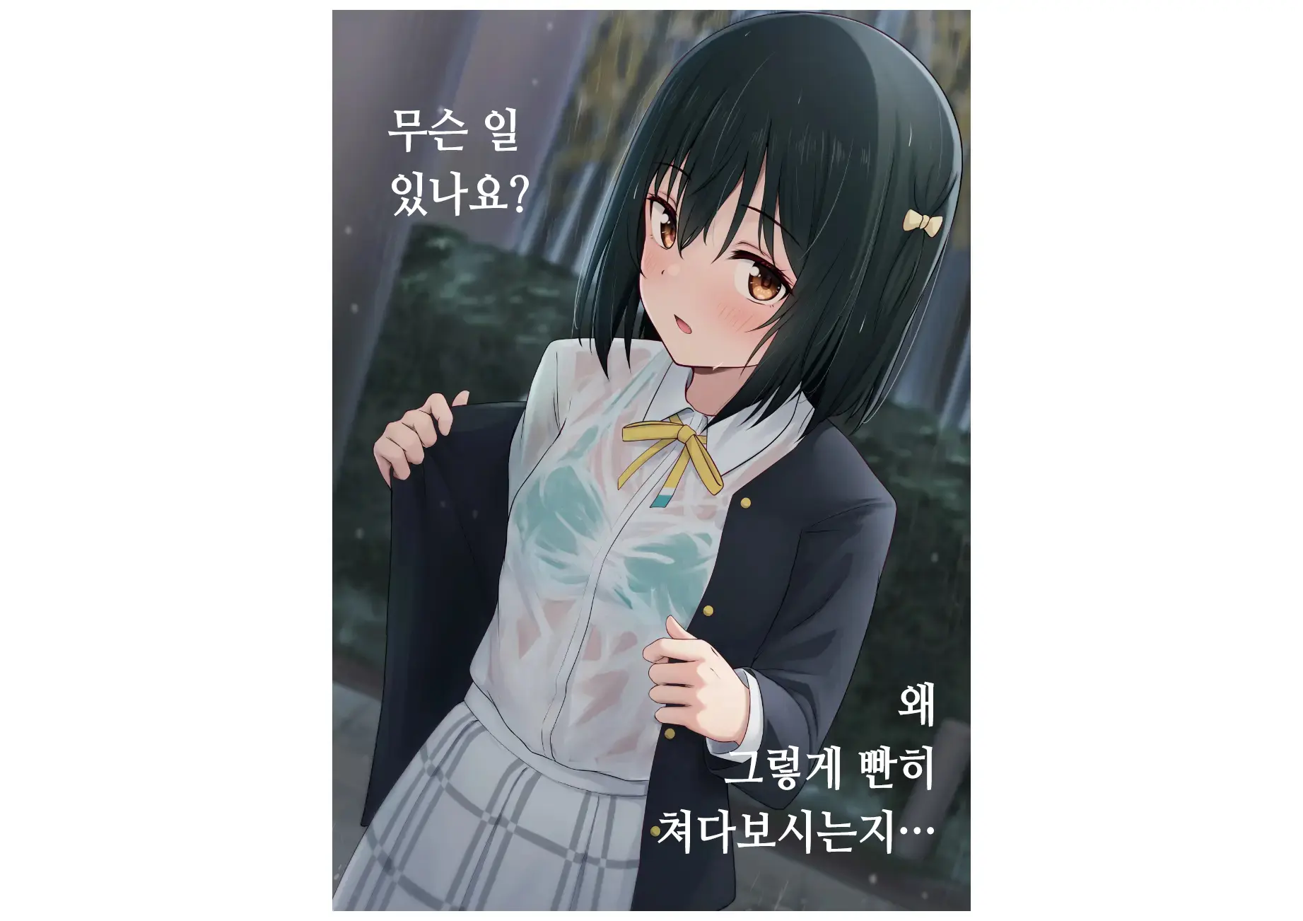 웹툰 이미지 39