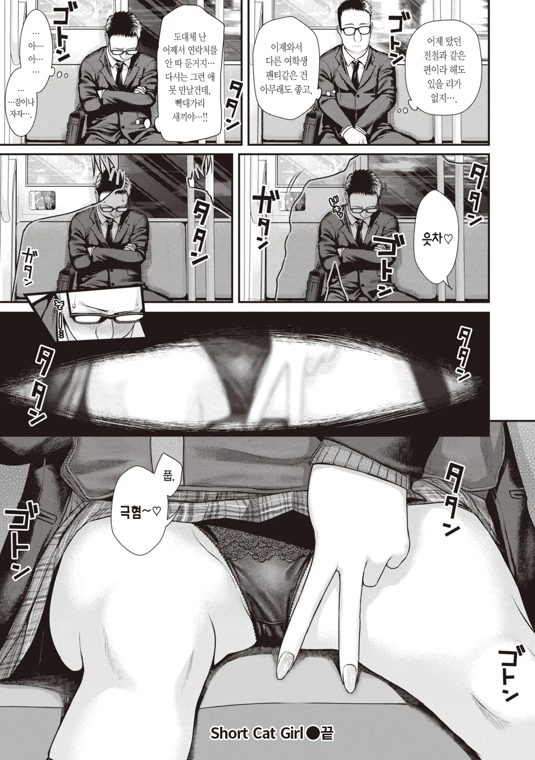 웹툰 이미지 186