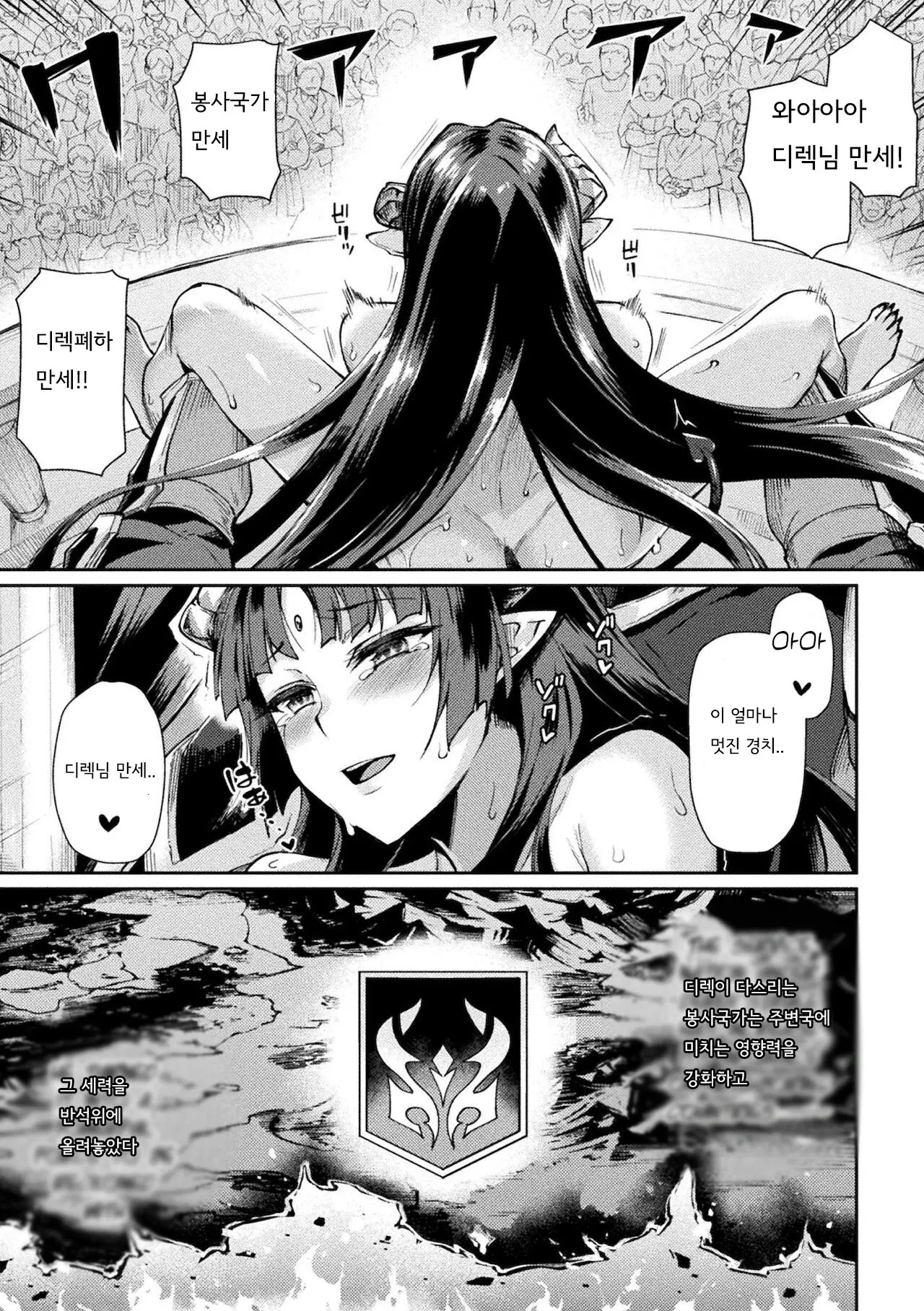 웹툰 이미지 225