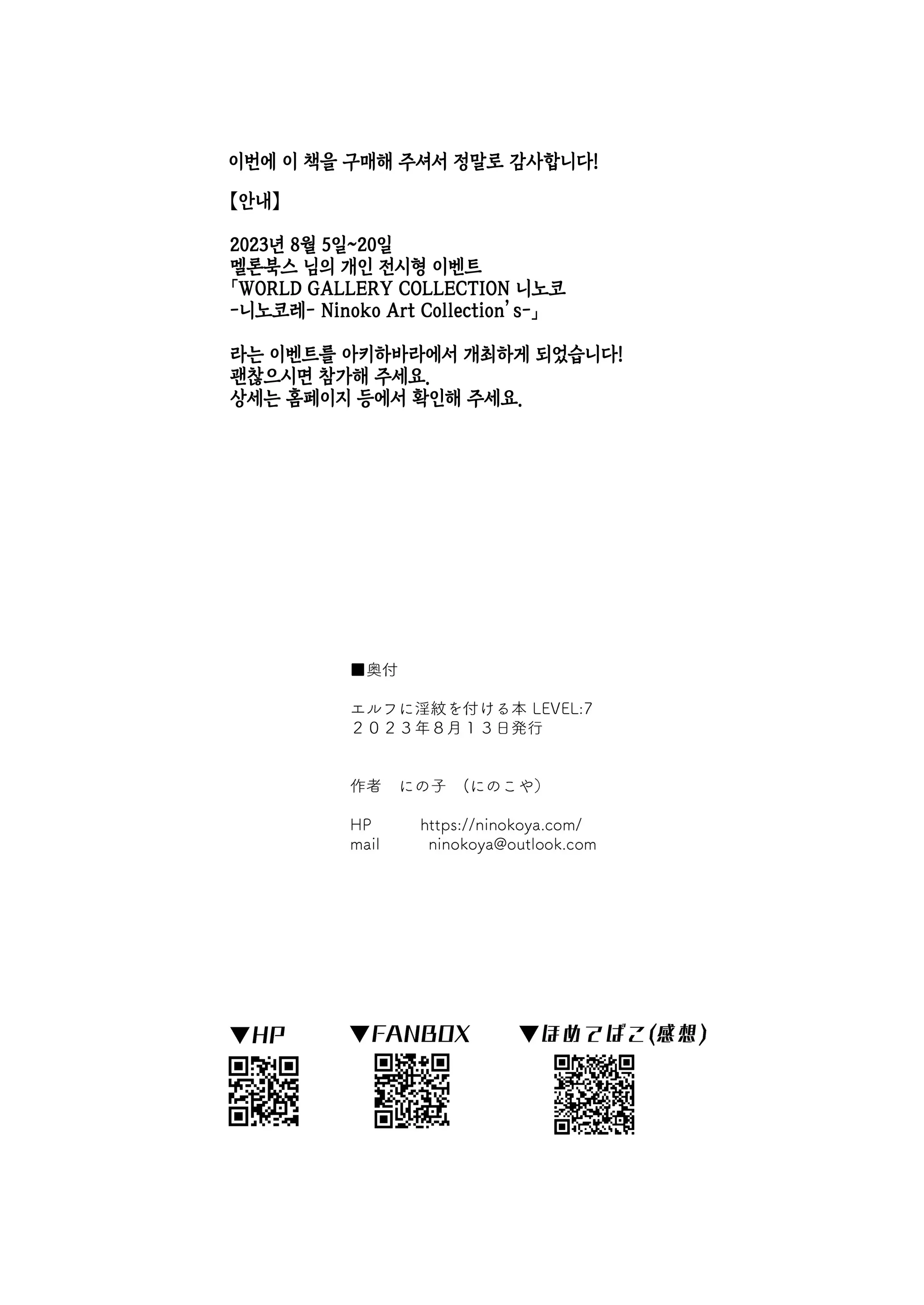 웹툰 이미지 52