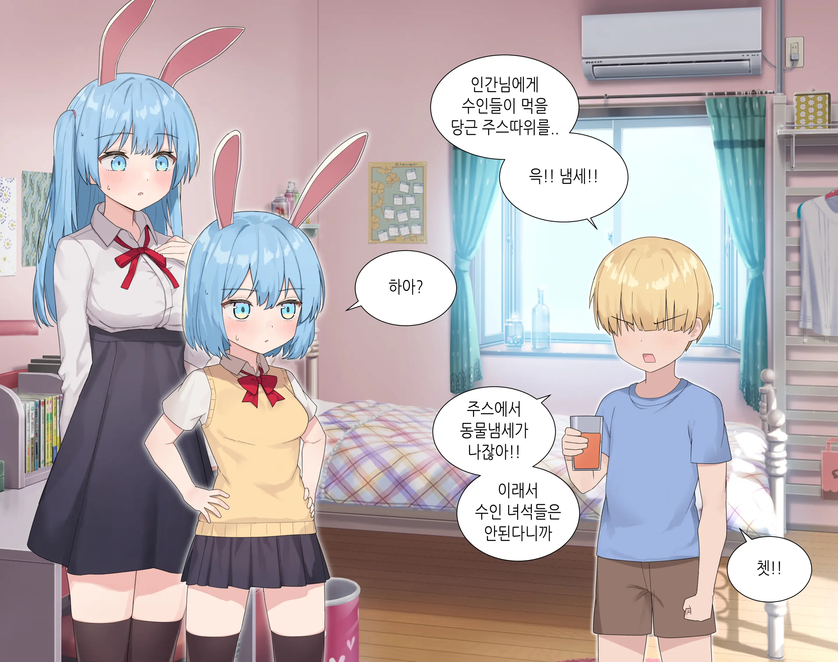 웹툰 이미지 34