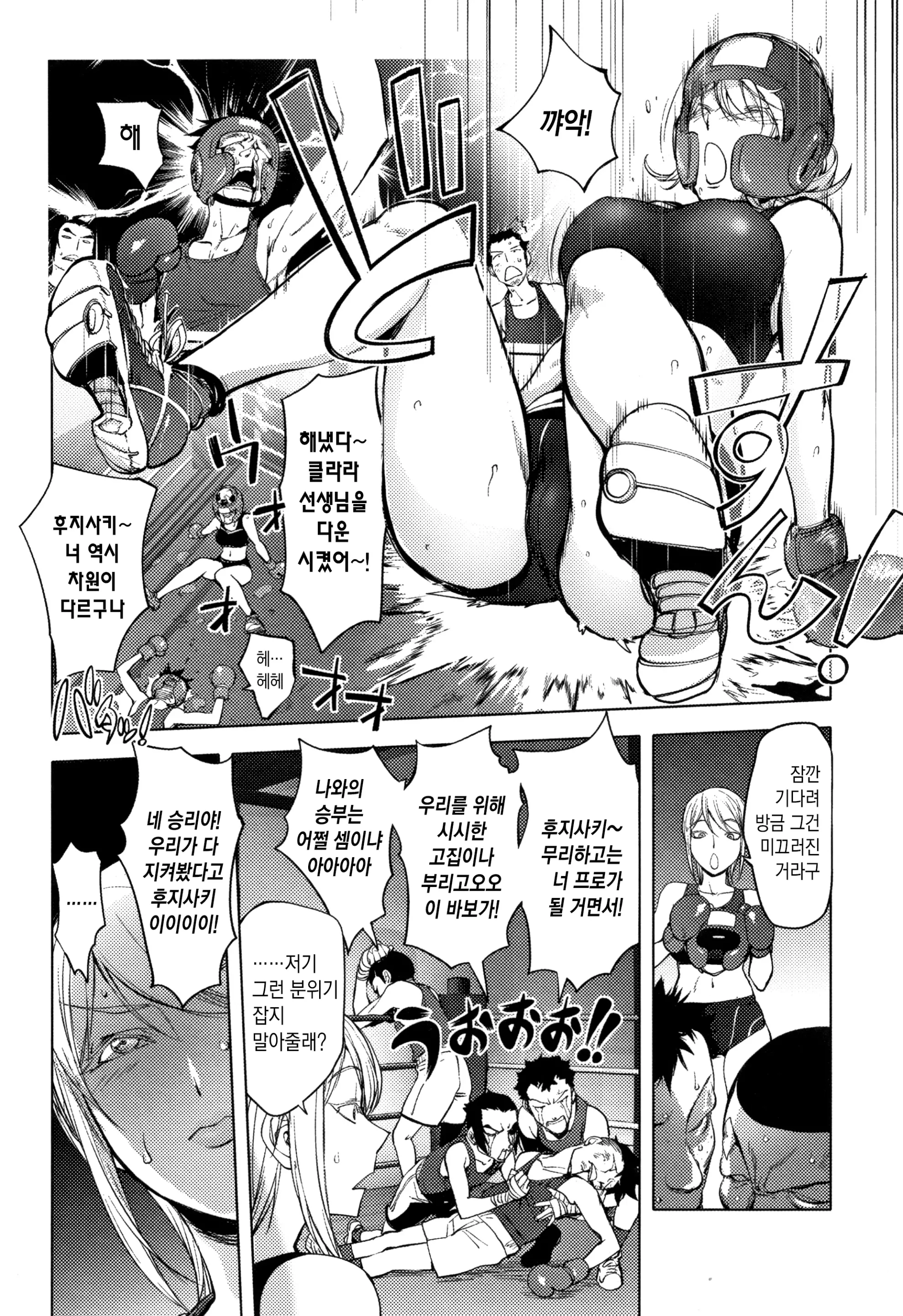 웹툰 이미지 56