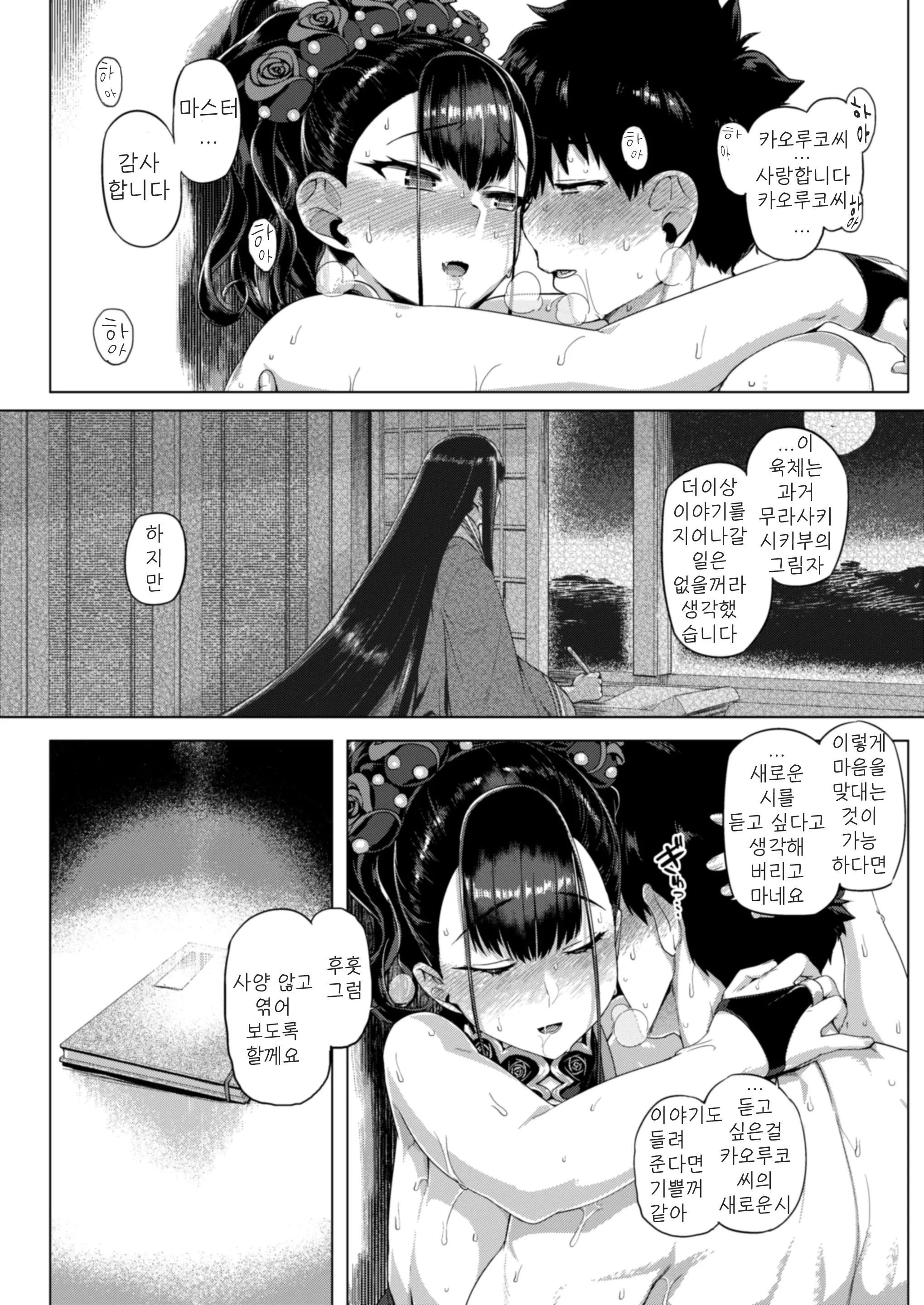 웹툰 이미지 22