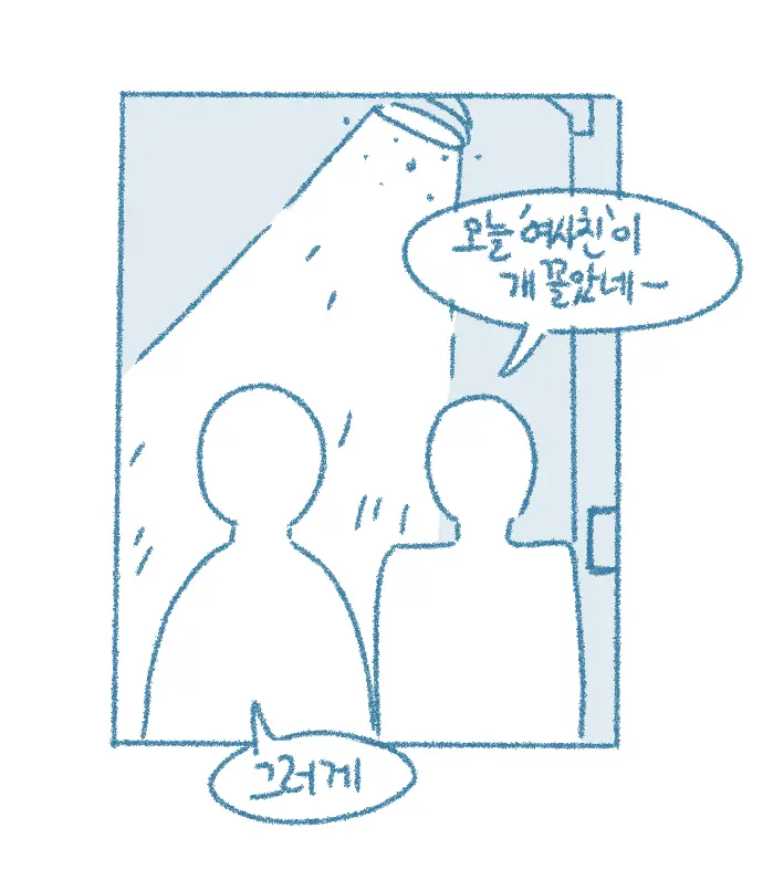 웹툰 이미지 12