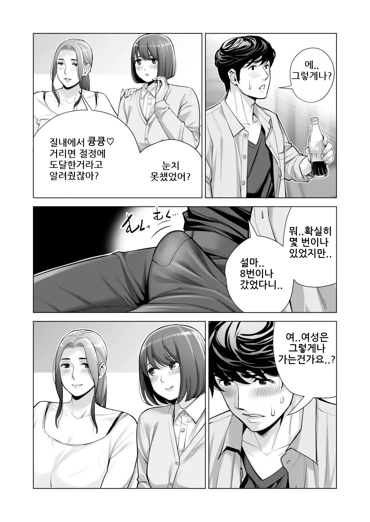 웹툰 이미지 38