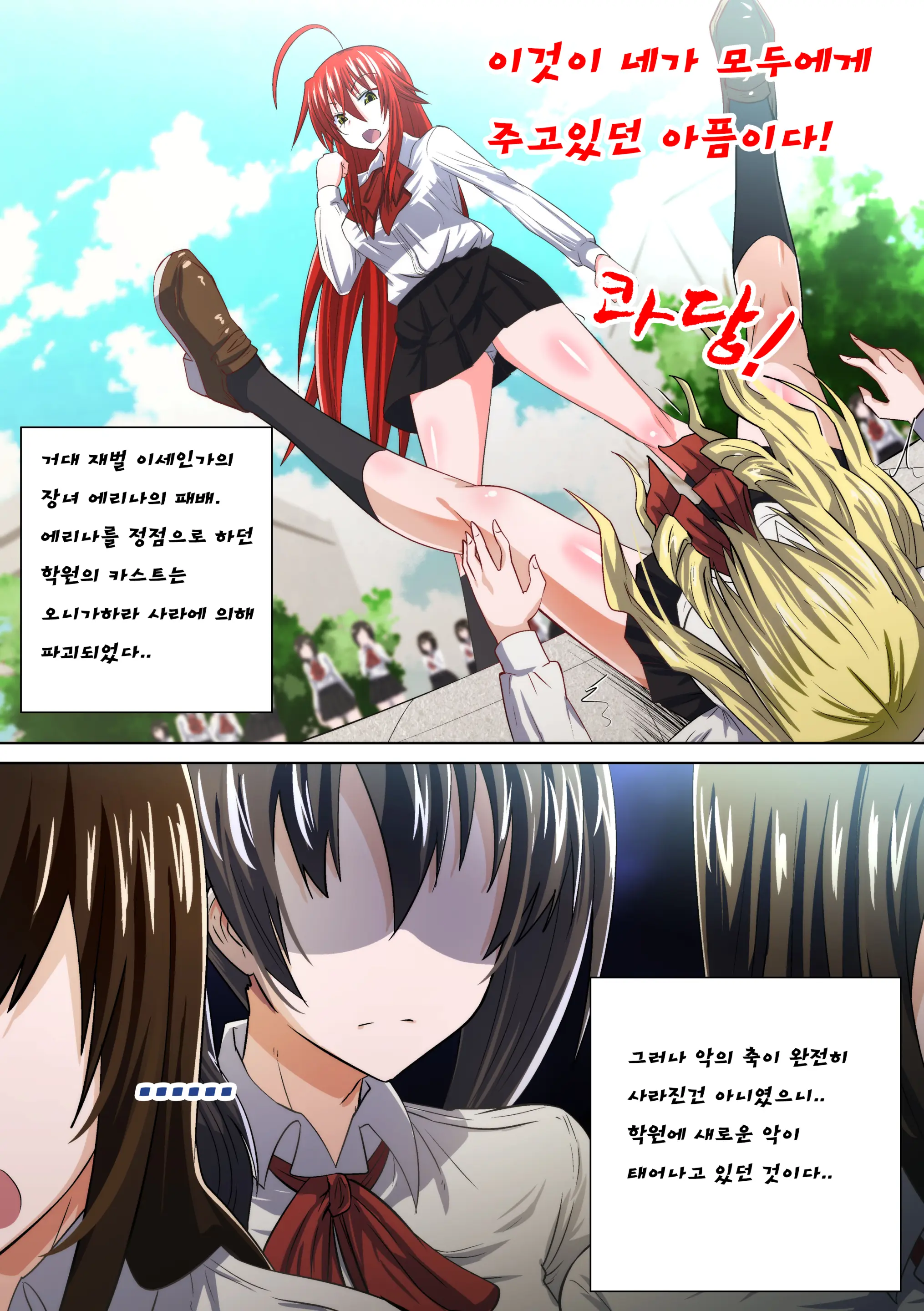 웹툰 이미지 2