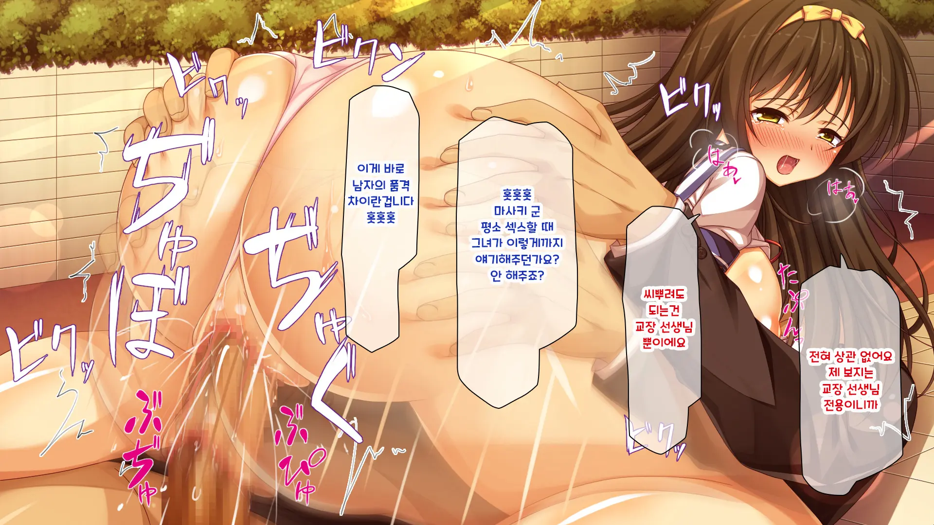웹툰 이미지 430