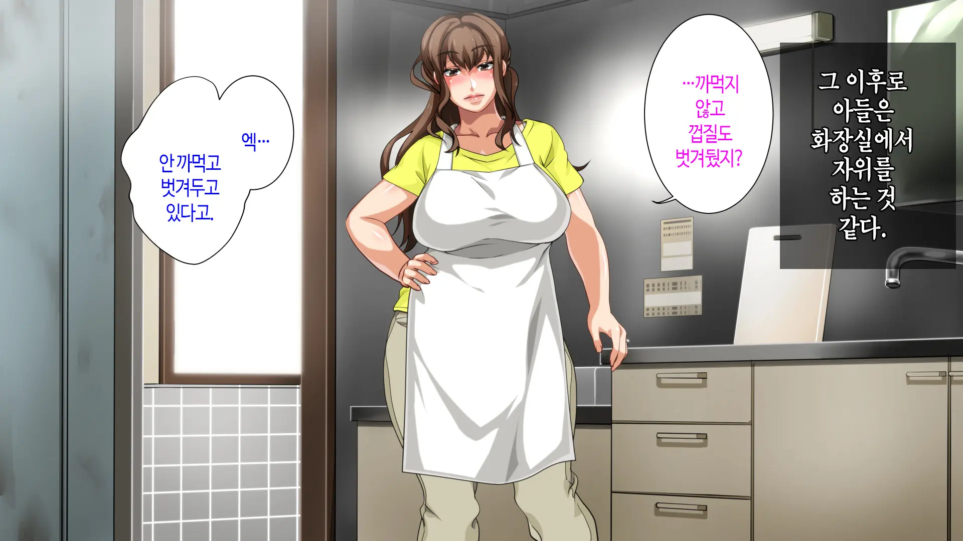 웹툰 이미지 286