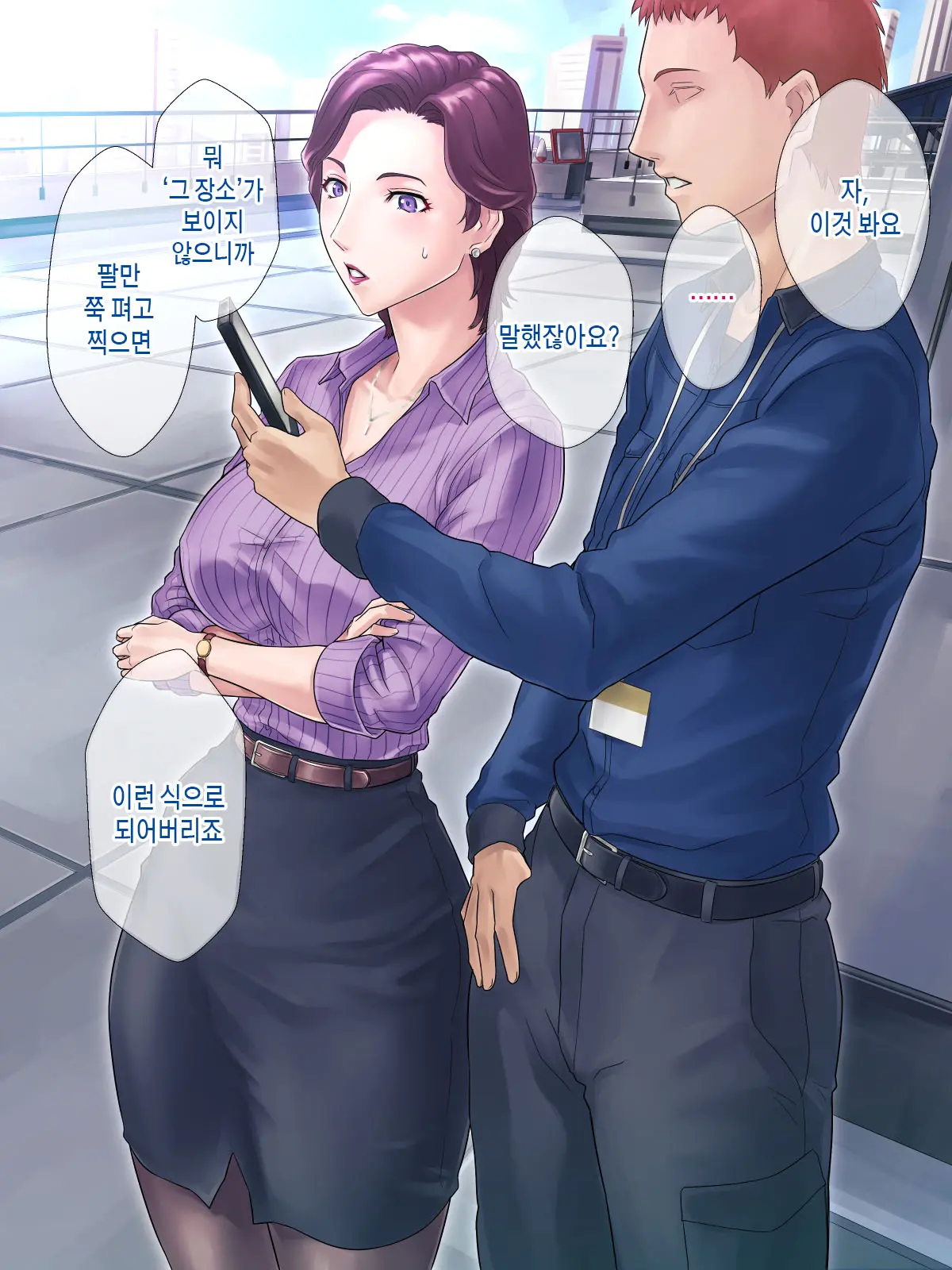 웹툰 이미지 55
