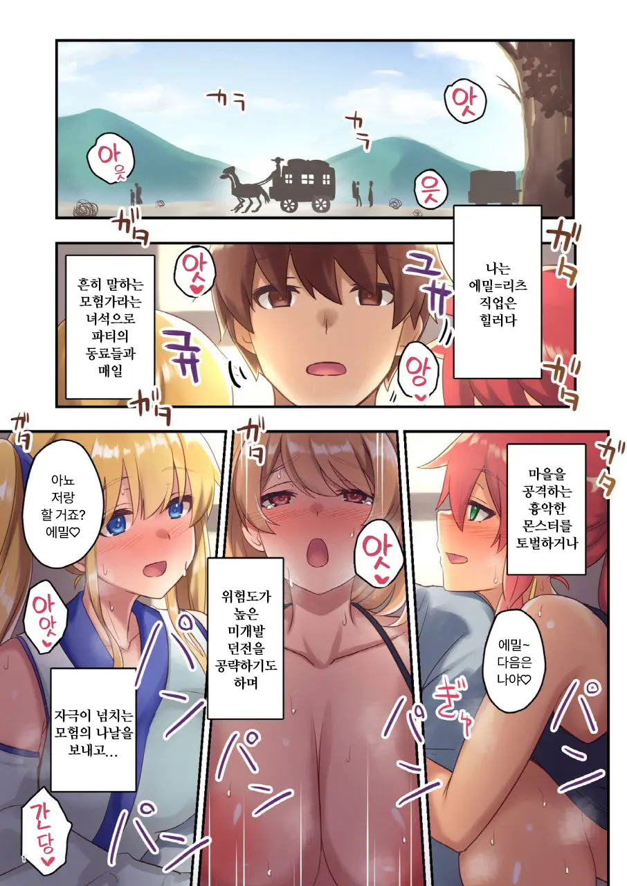웹툰 이미지 2