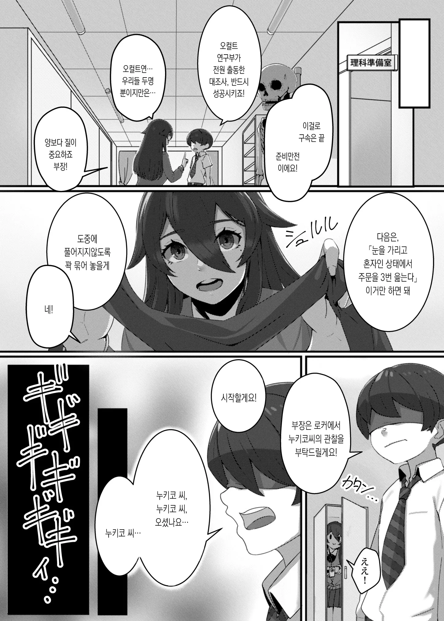 웹툰 이미지 2