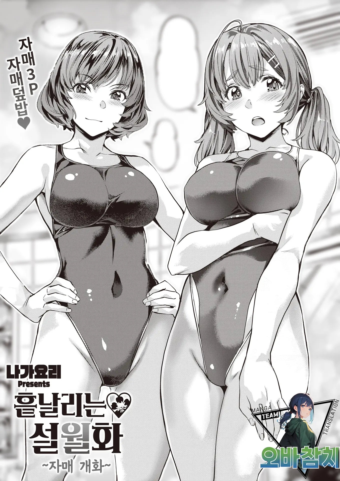 웹툰 이미지 0