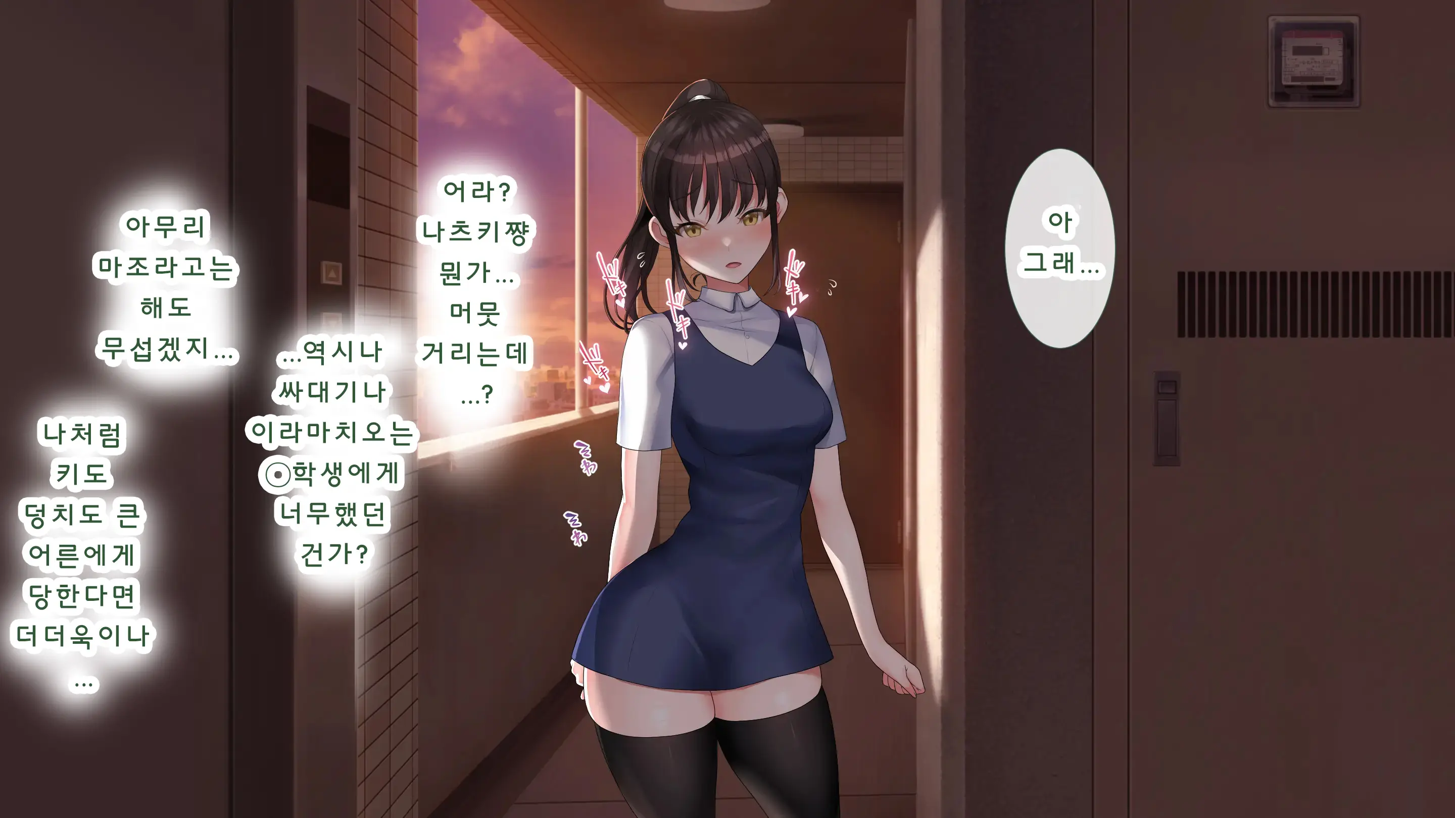 웹툰 이미지 119