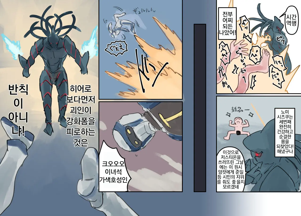 웹툰 이미지 36
