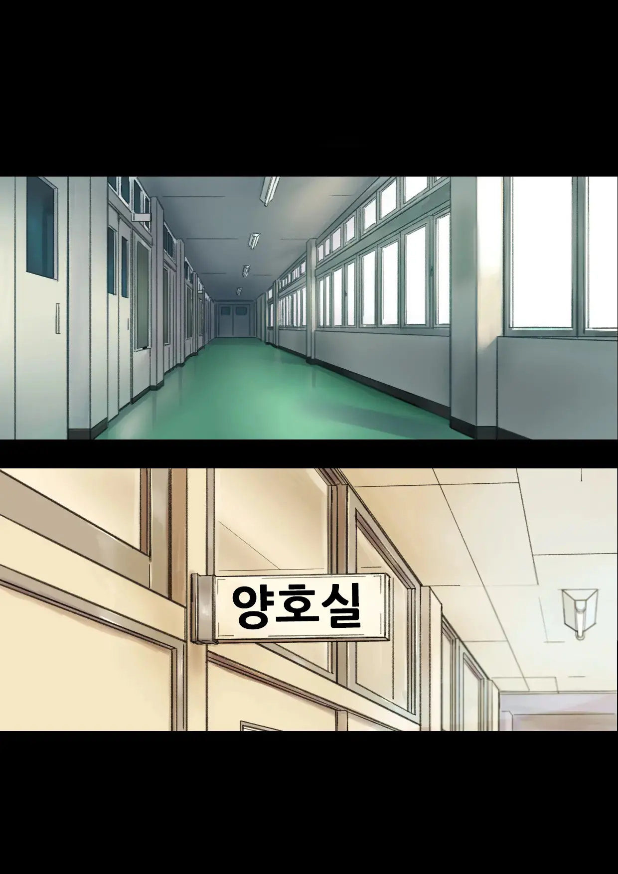 웹툰 이미지 82