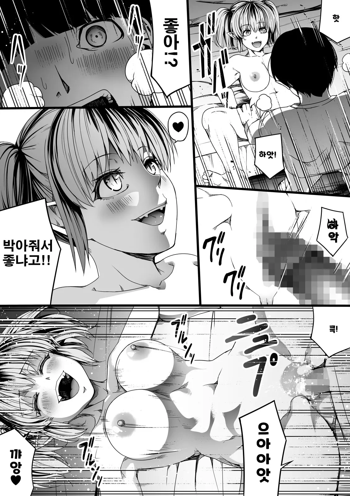 웹툰 이미지 37